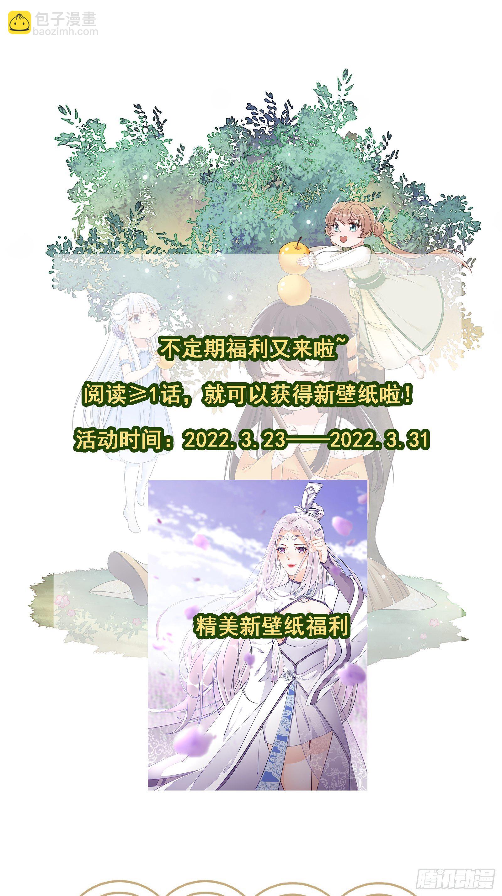 第112话  我想回去……35