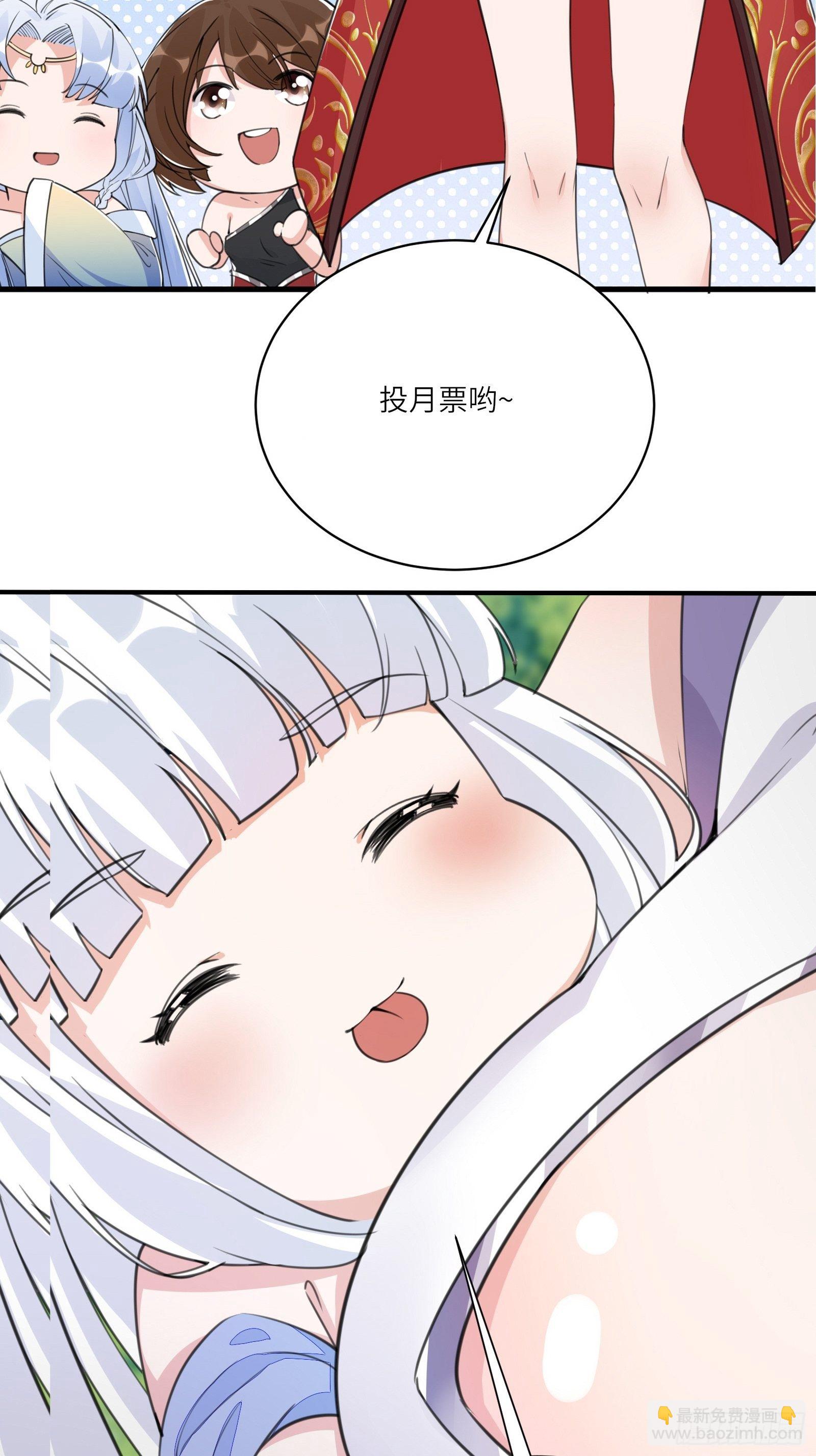 第112话  我想回去……37