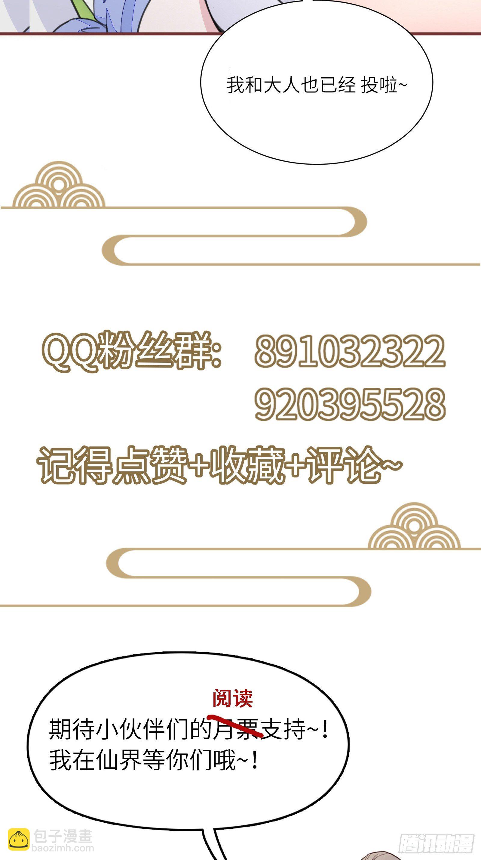 第112话  我想回去……38
