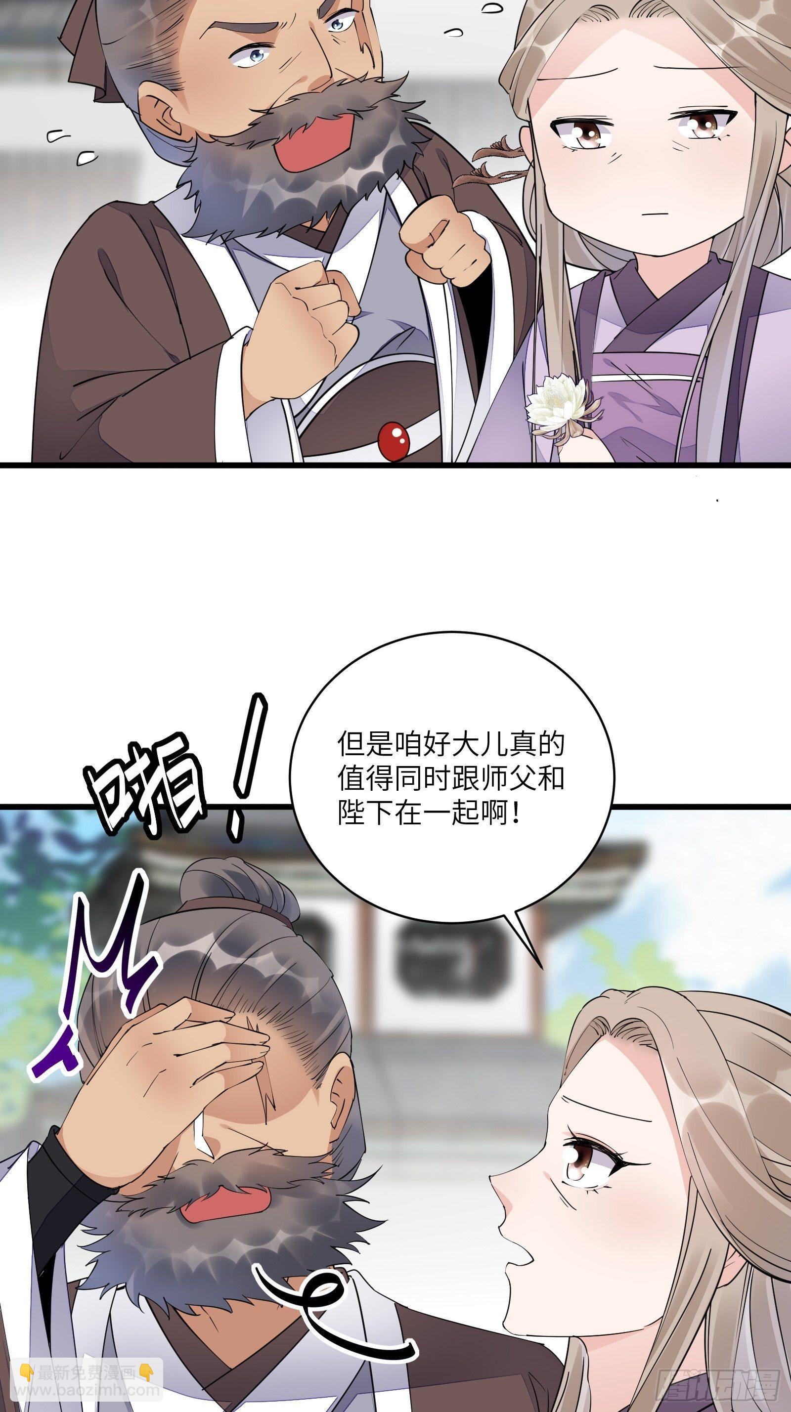 第112话  我想回去……5