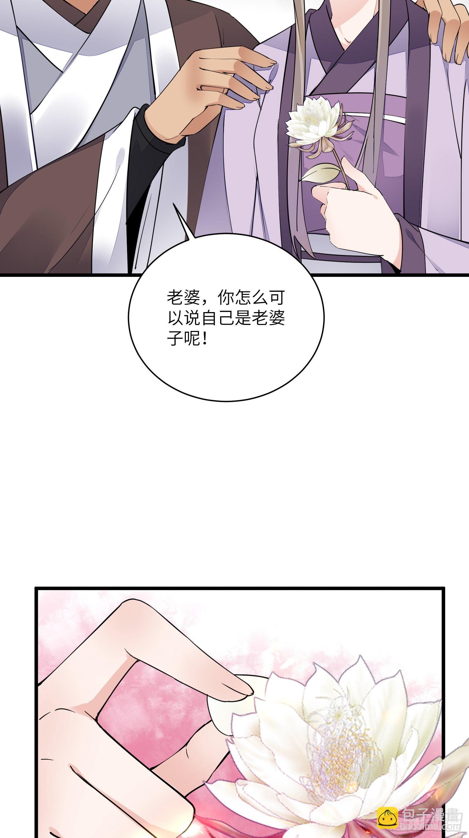 第112话  我想回去……7