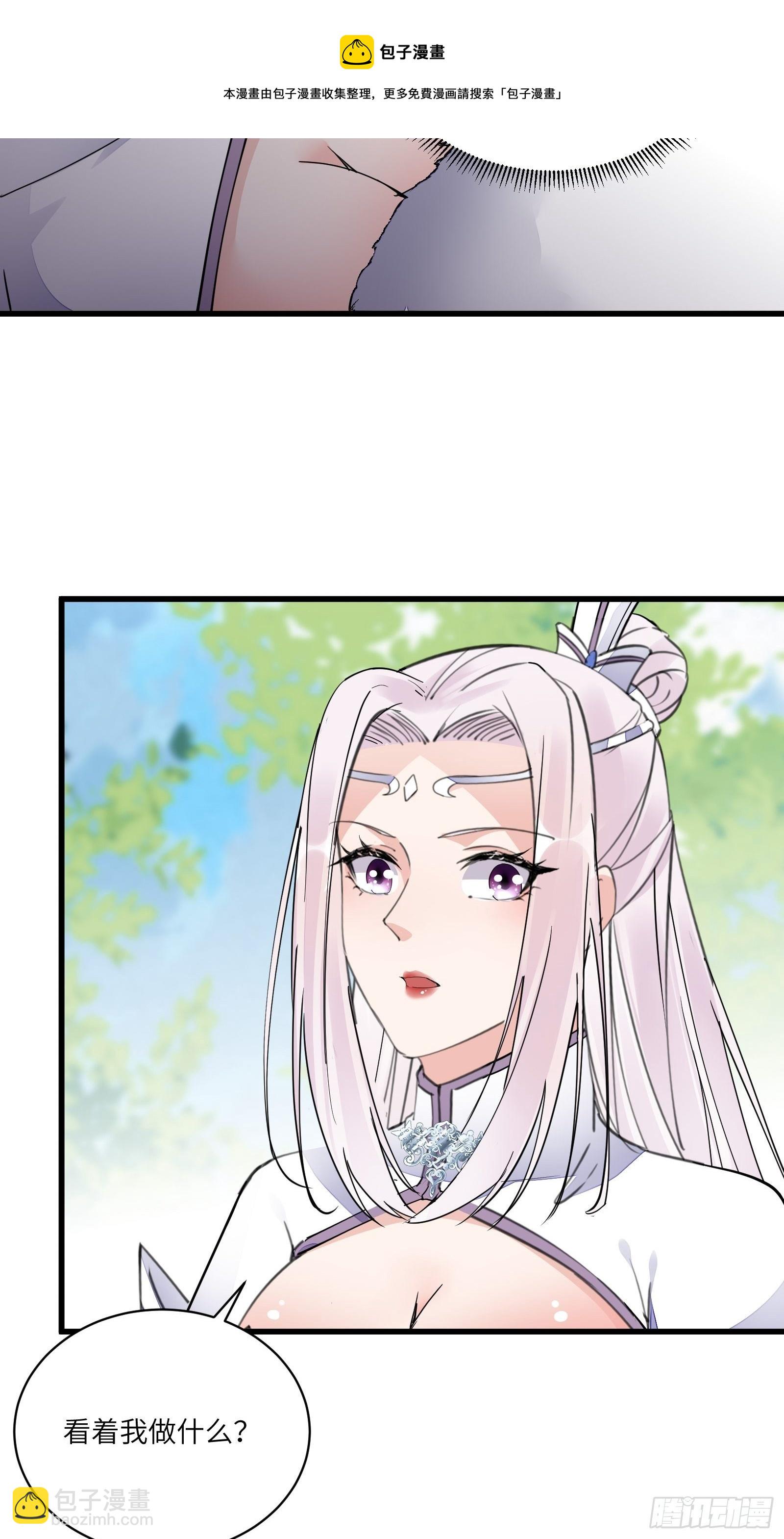 第113话 斩妖诀窍16