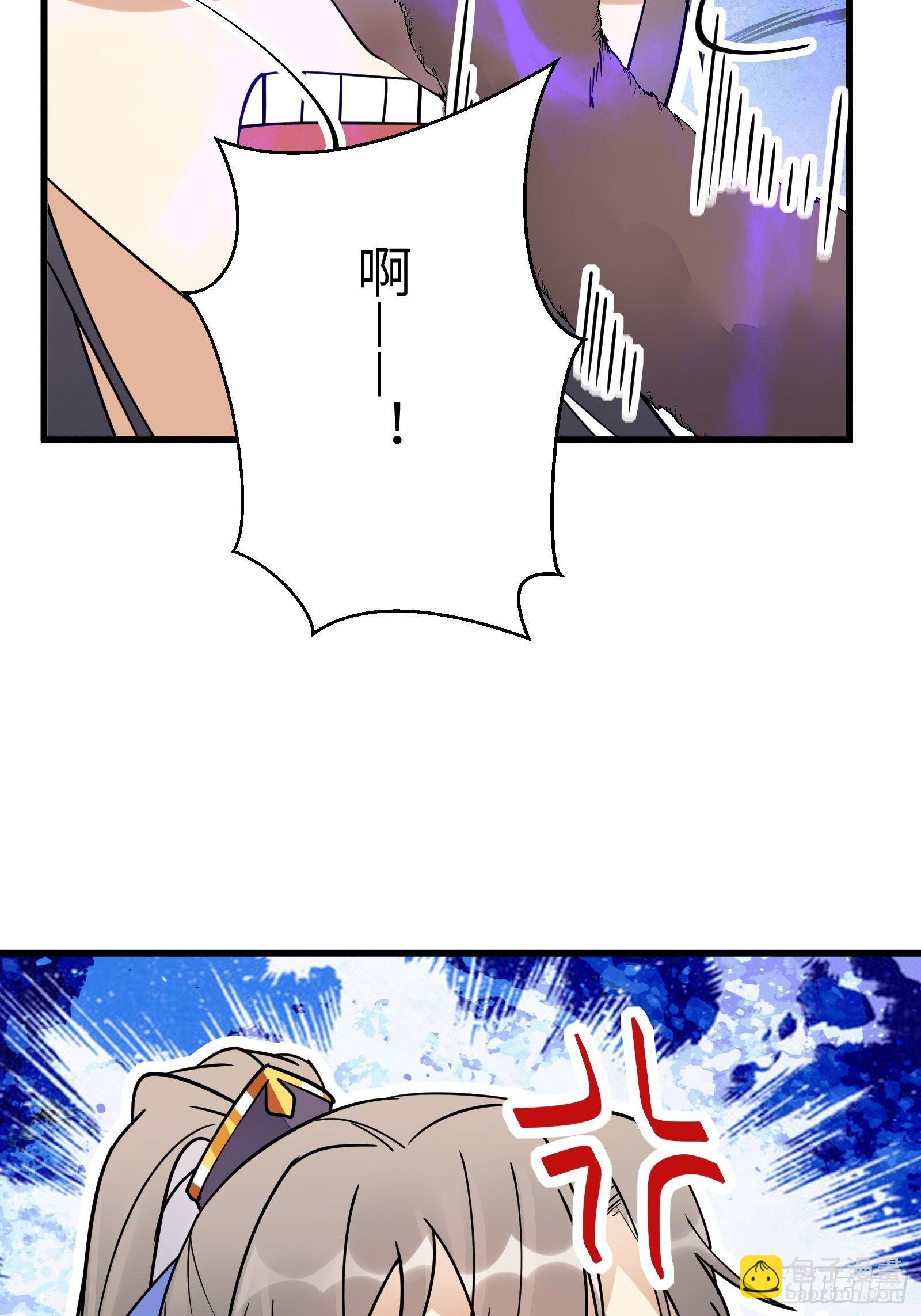 第113话 斩妖诀窍37