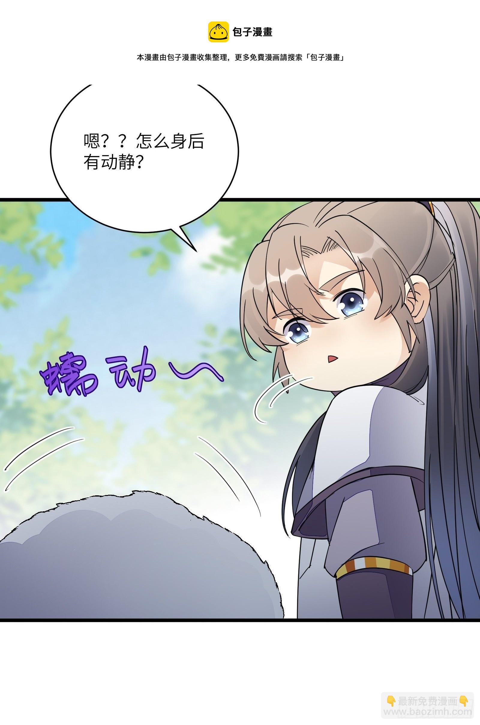 第113话 斩妖诀窍4