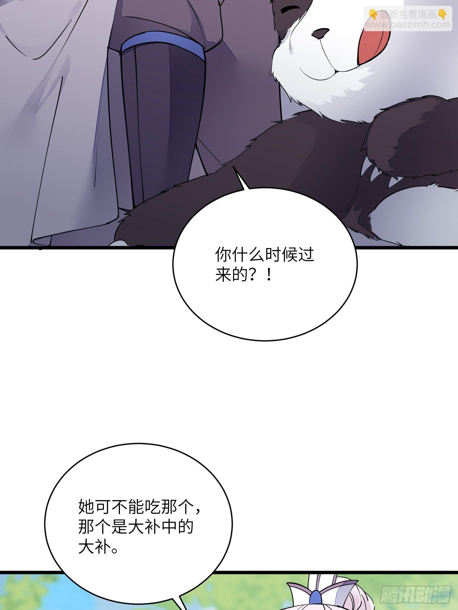 第113话 斩妖诀窍6