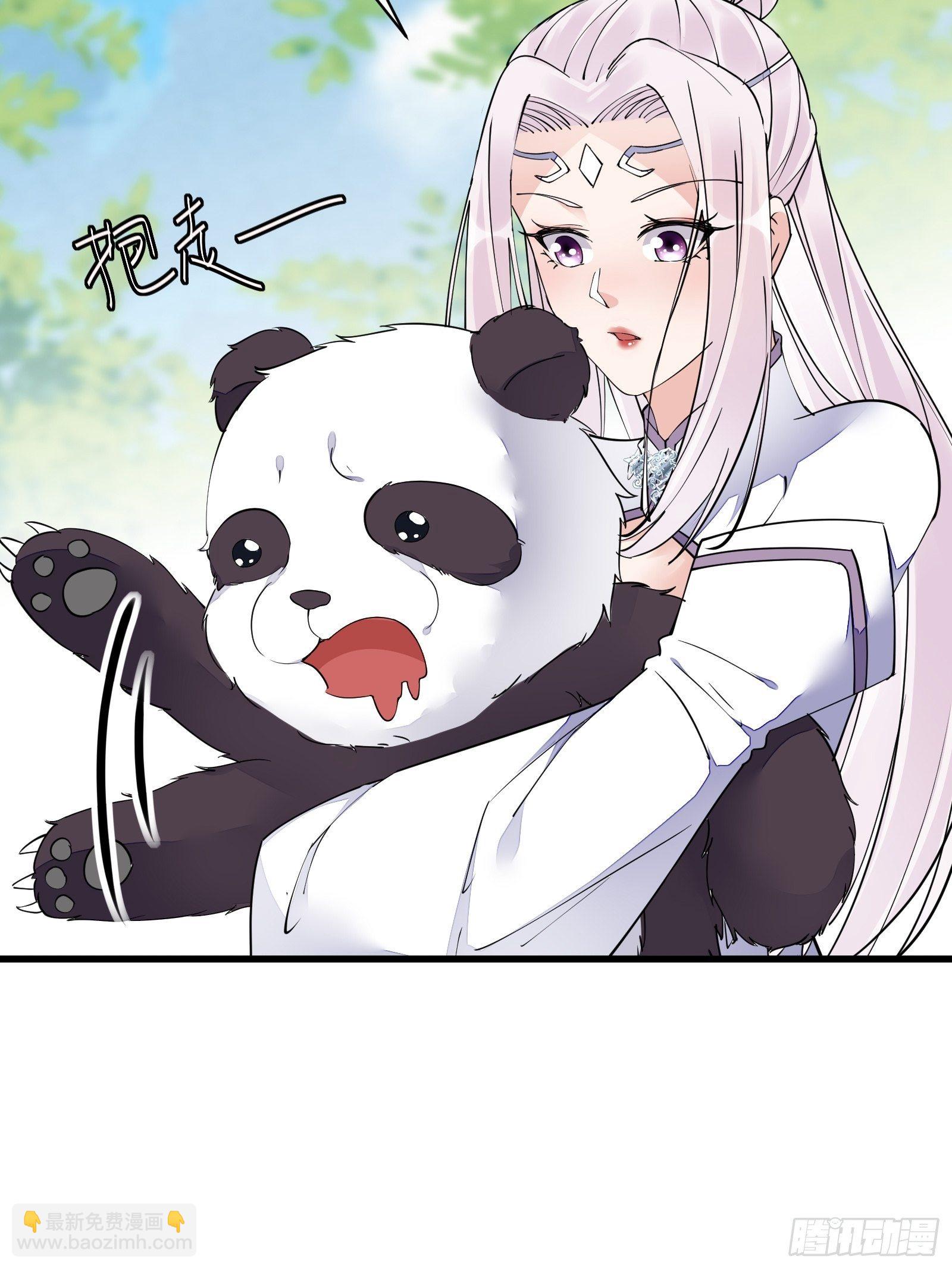 第113话 斩妖诀窍7