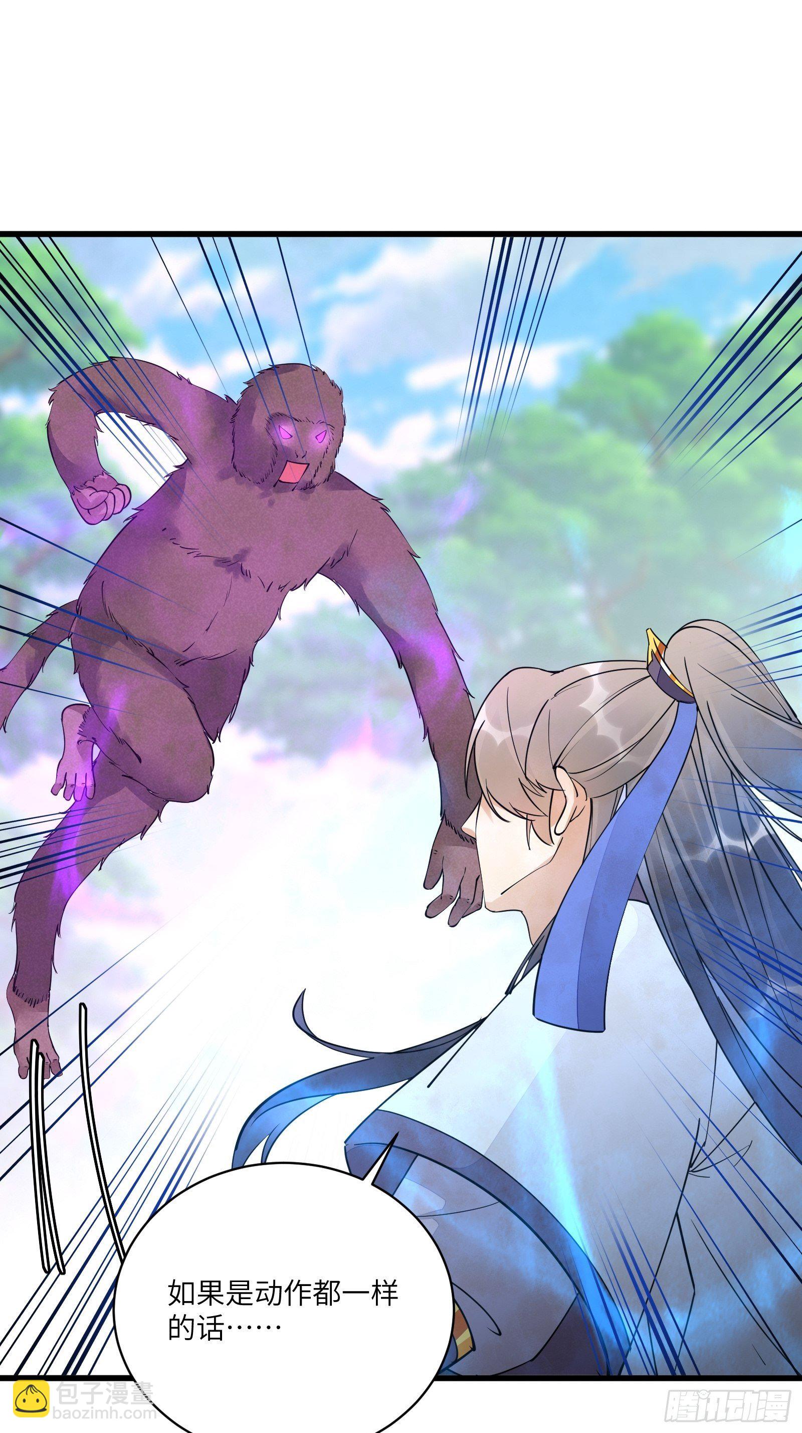 第114话  人生导师林白给11