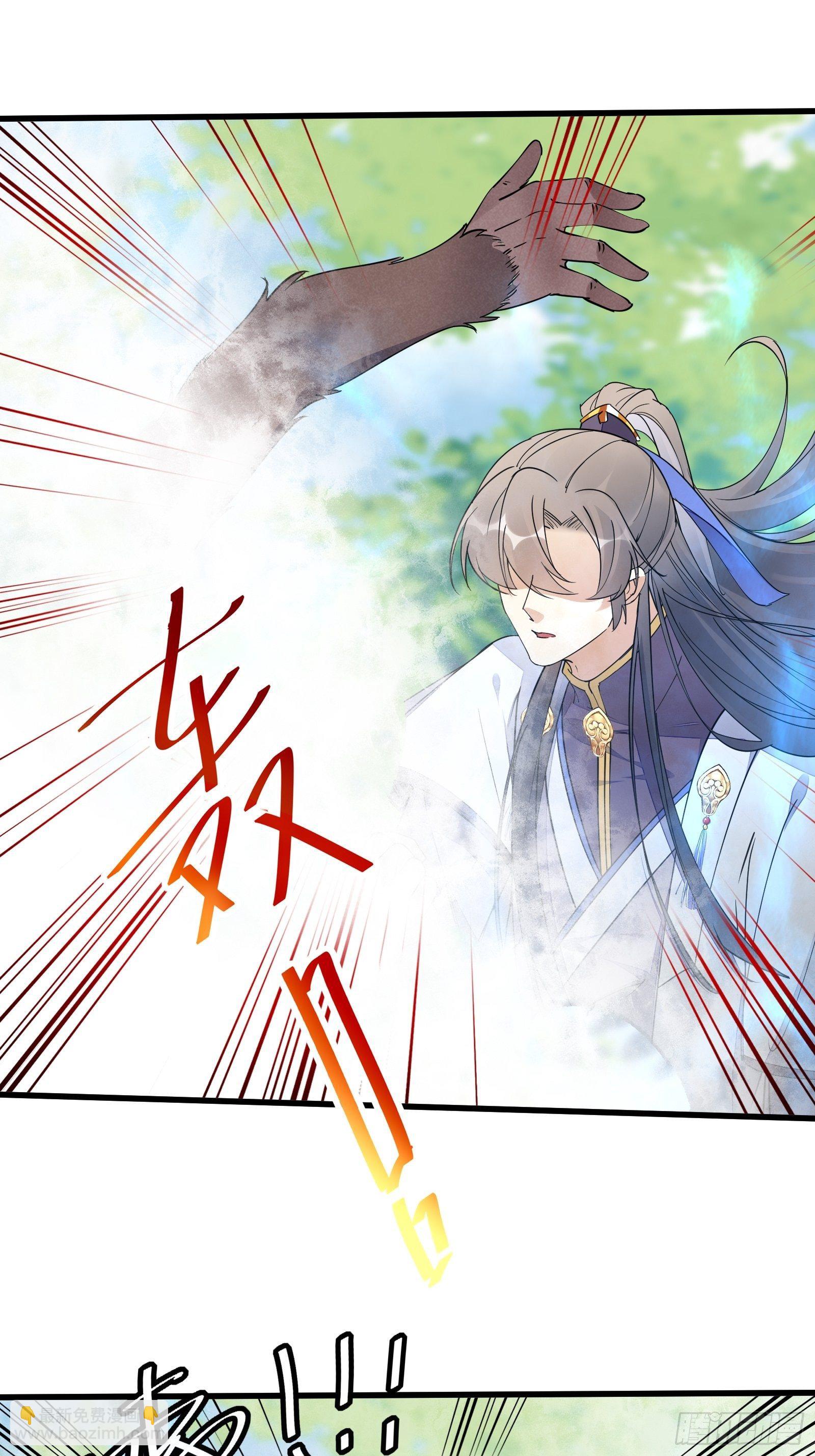 第114话  人生导师林白给13