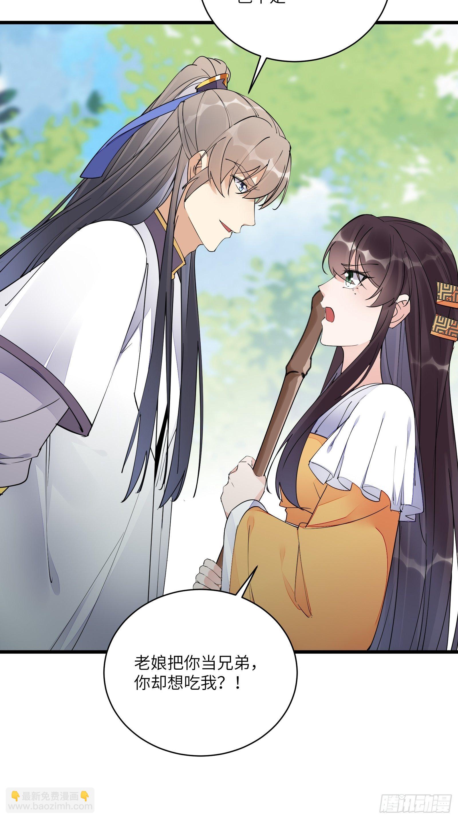 第114话  人生导师林白给22
