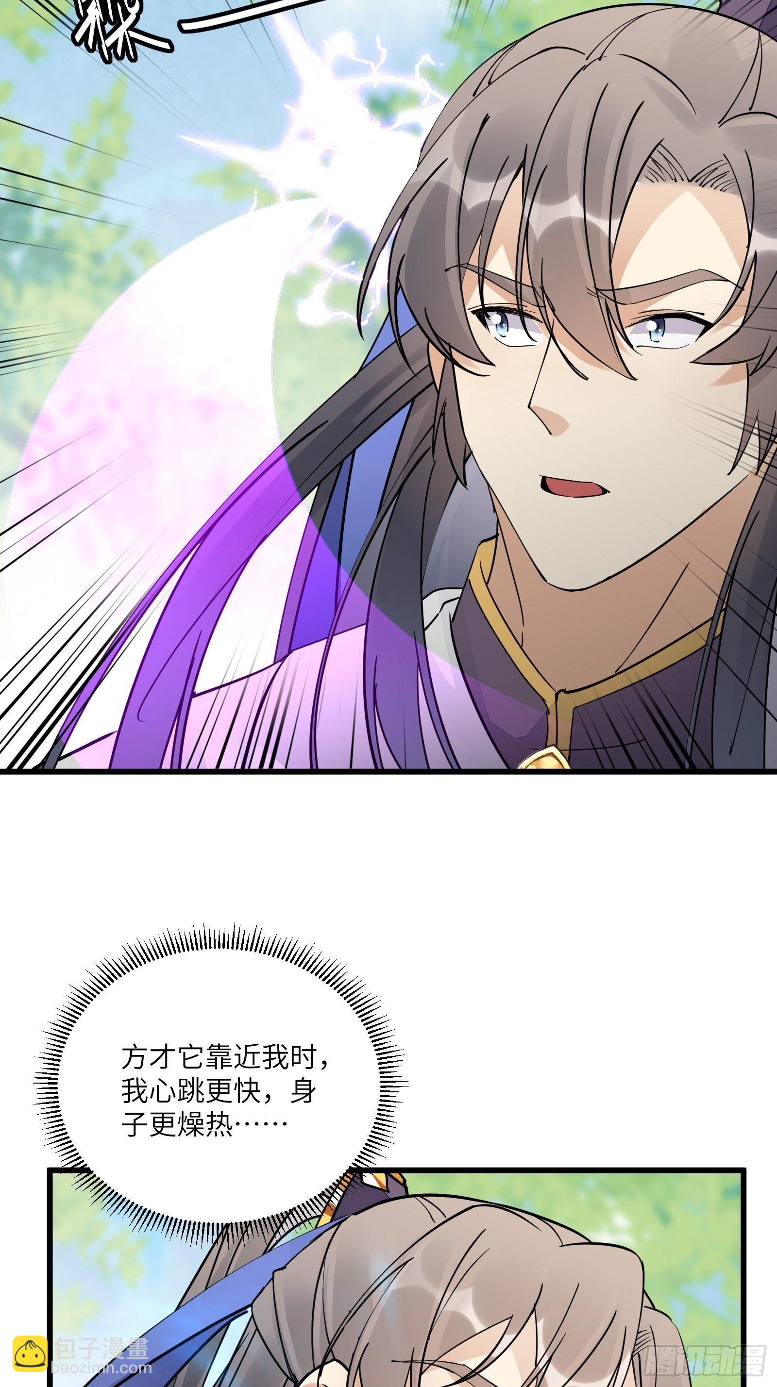 第114话  人生导师林白给5