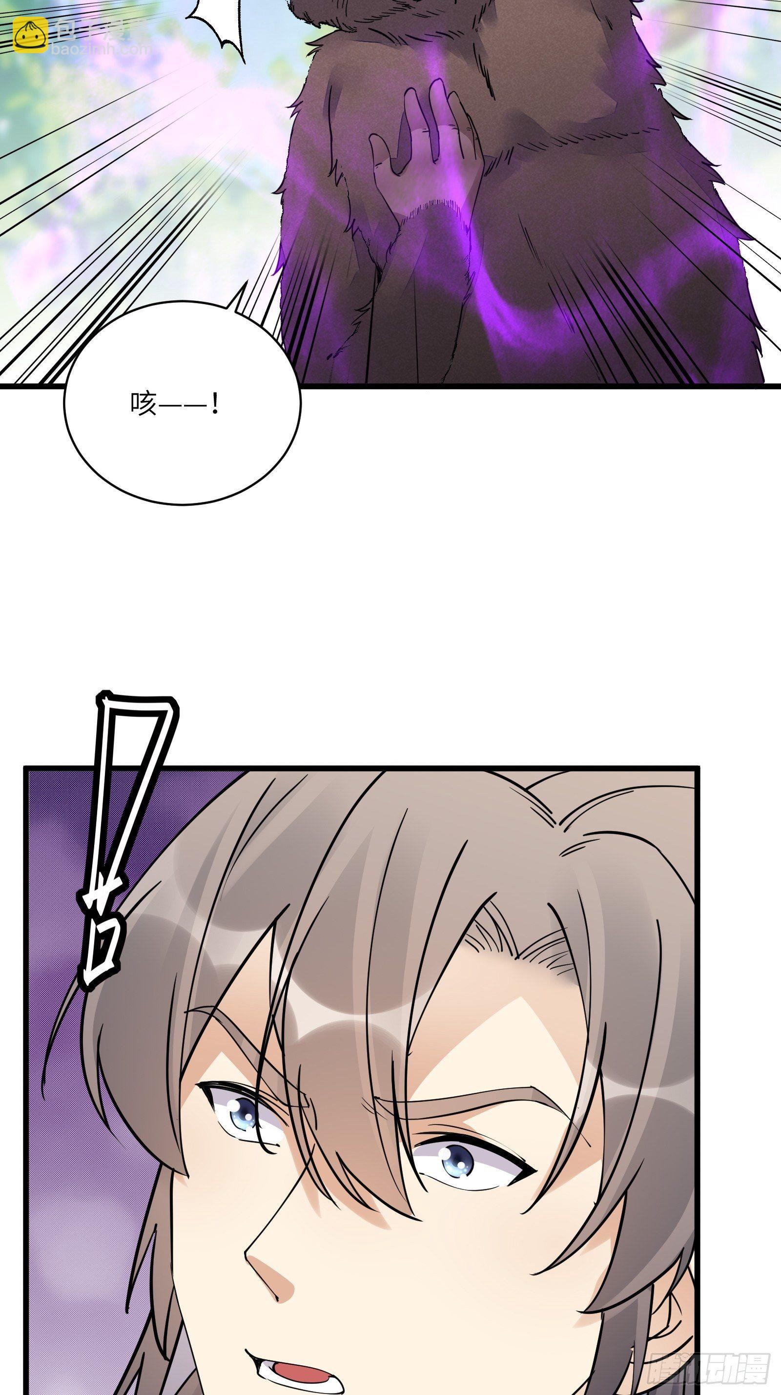 第114话  人生导师林白给7