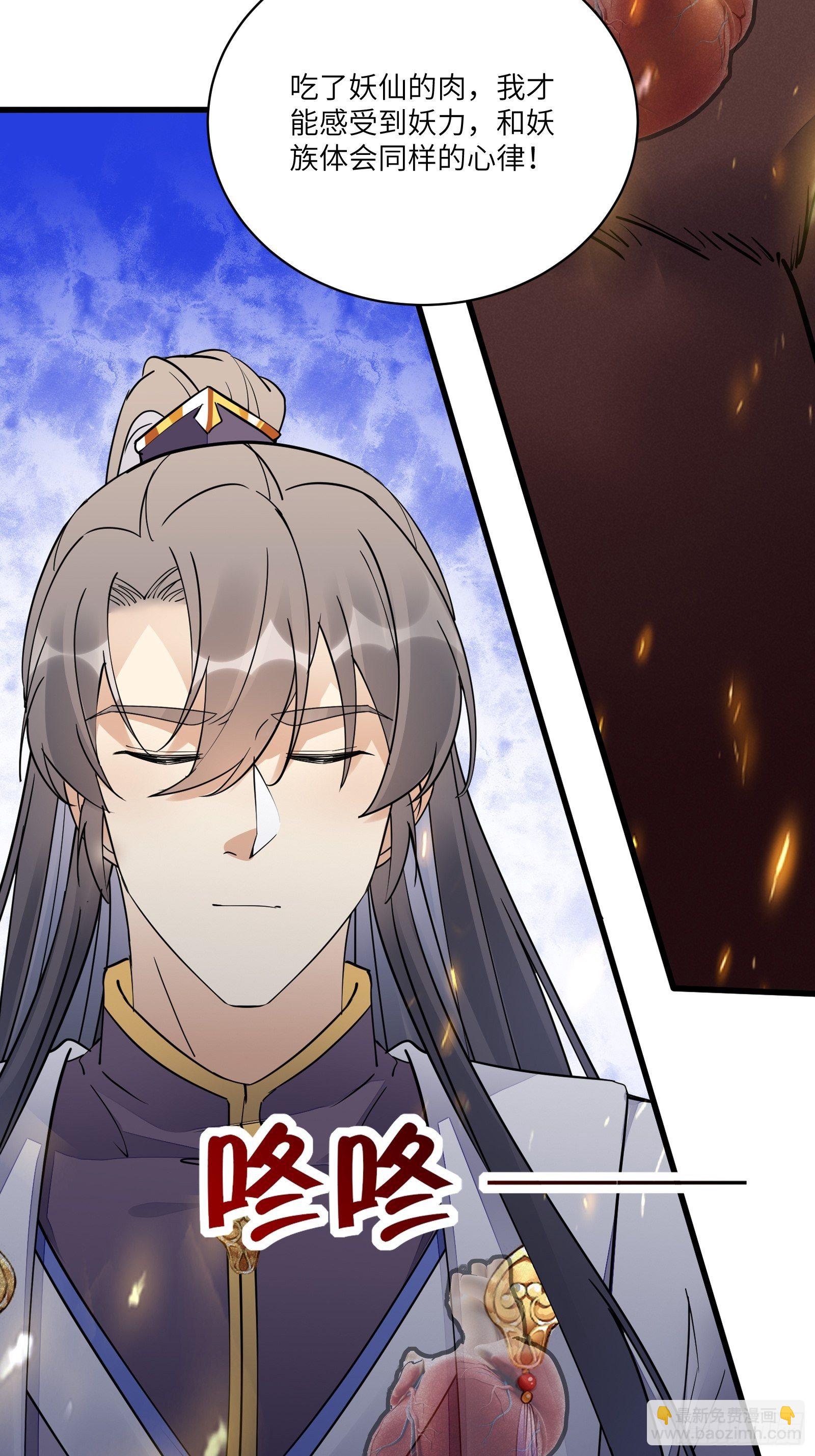 第114话  人生导师林白给9