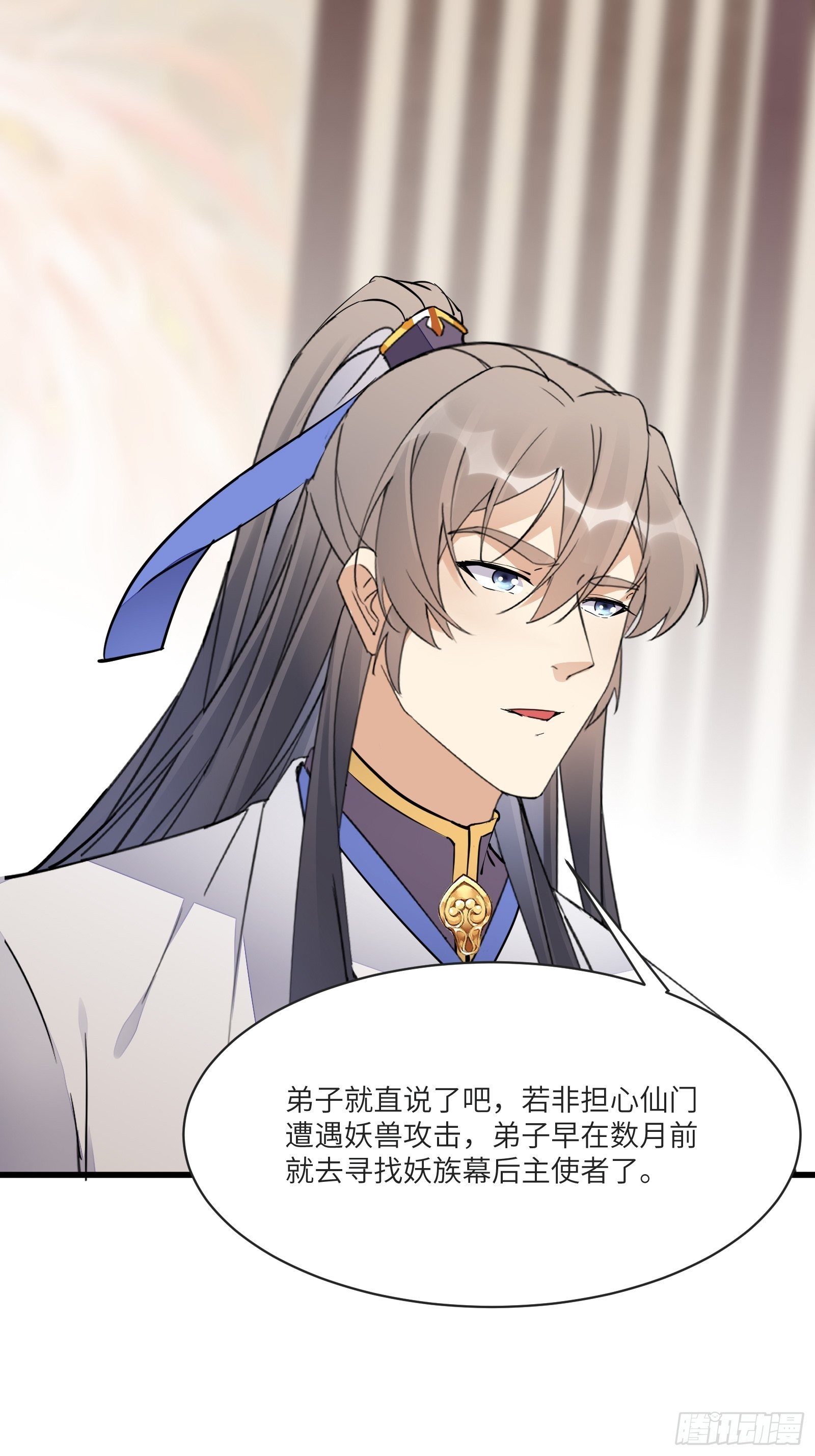 第115话 夜未央只有我才能用11
