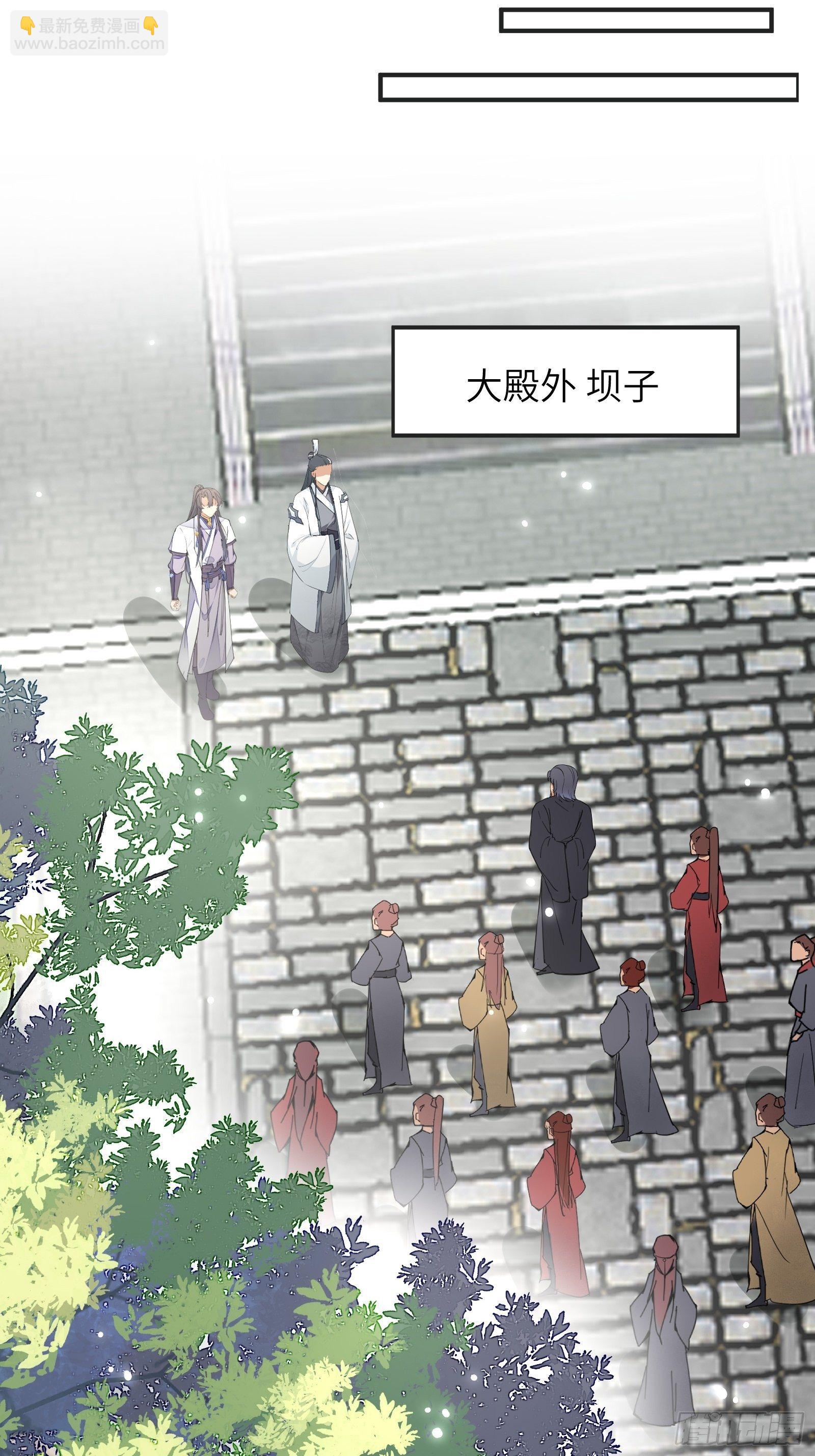 第115话 夜未央只有我才能用15