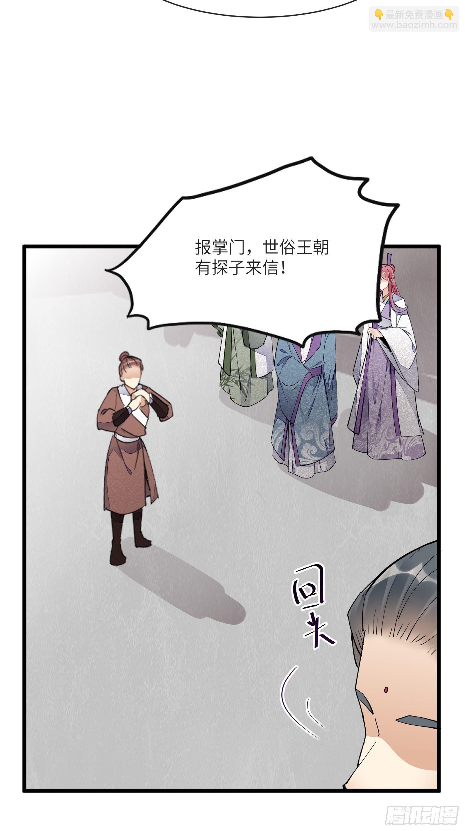 第115话 夜未央只有我才能用6
