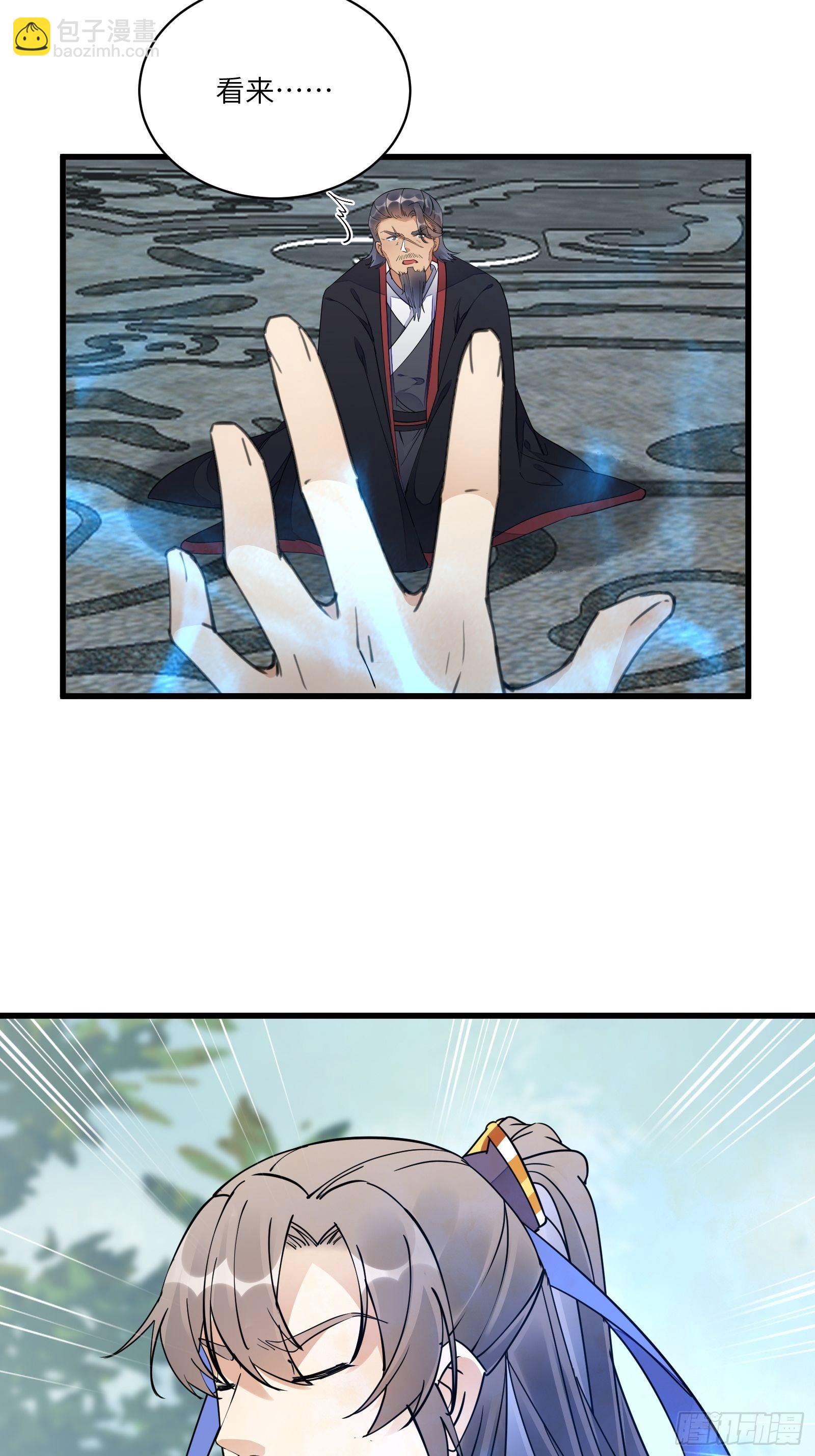 第116话 走向藏经阁13