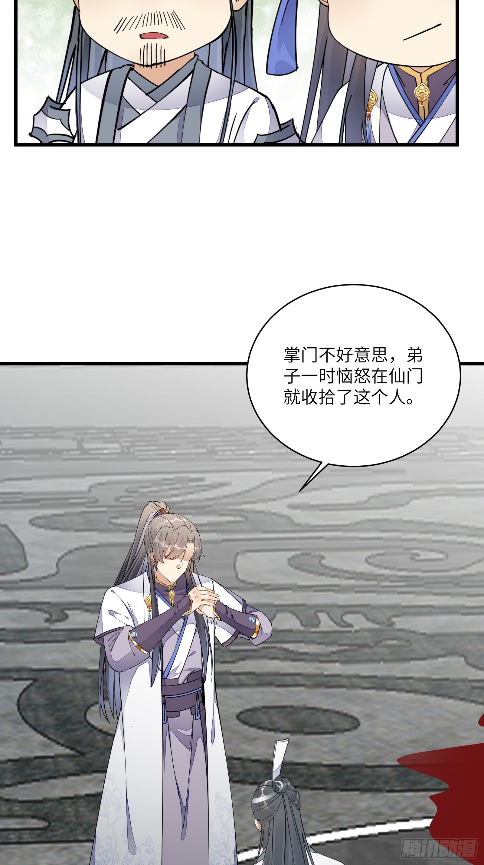 第116话 走向藏经阁17