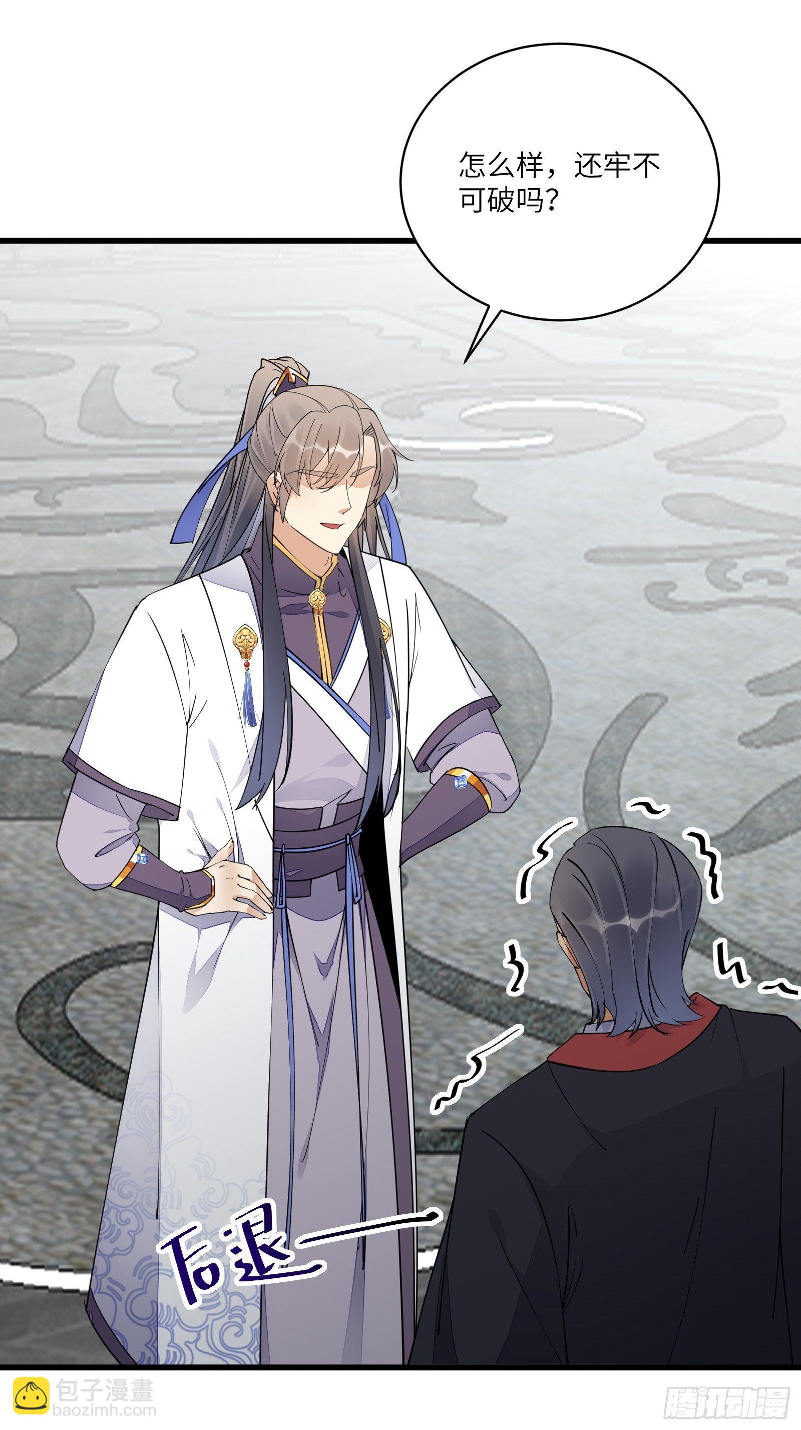 第116话 走向藏经阁2