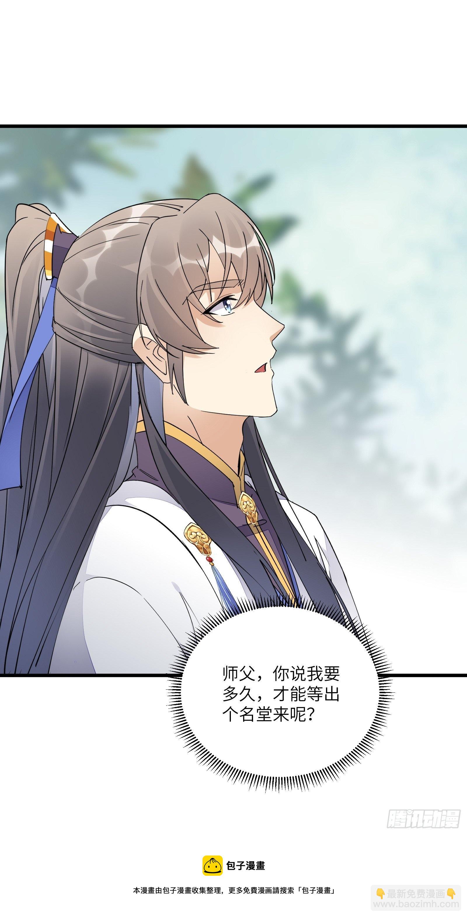 第116话 走向藏经阁20