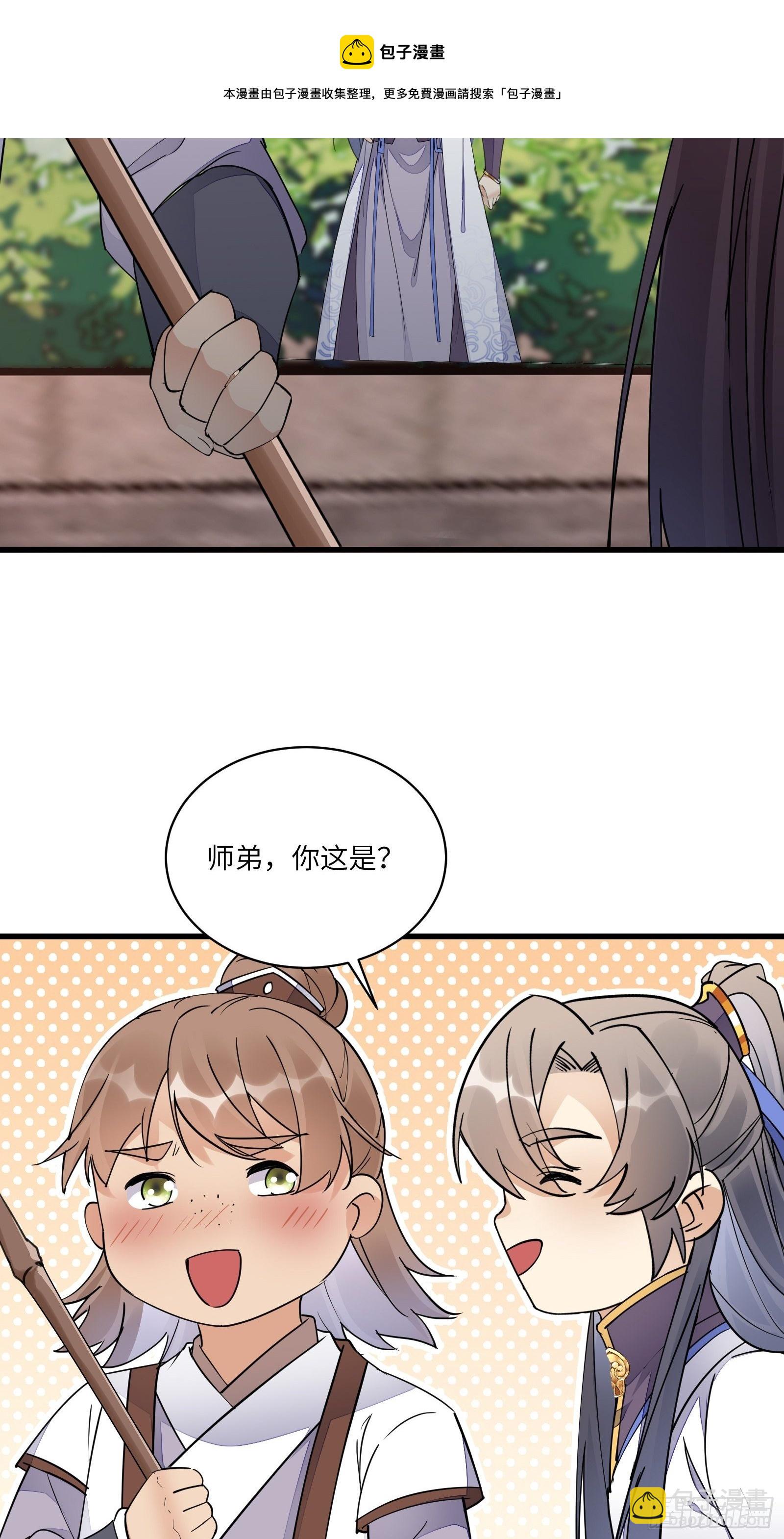 第116话 走向藏经阁24