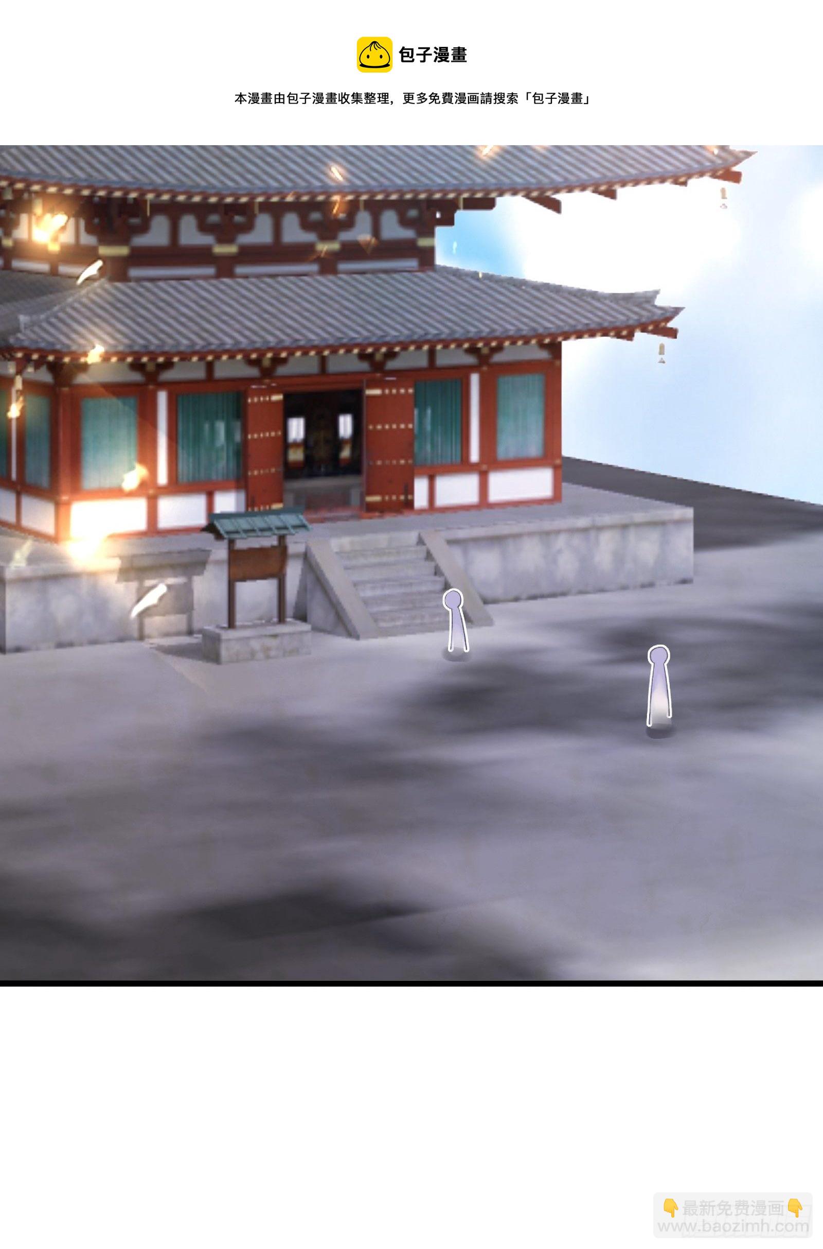 第116话 走向藏经阁28