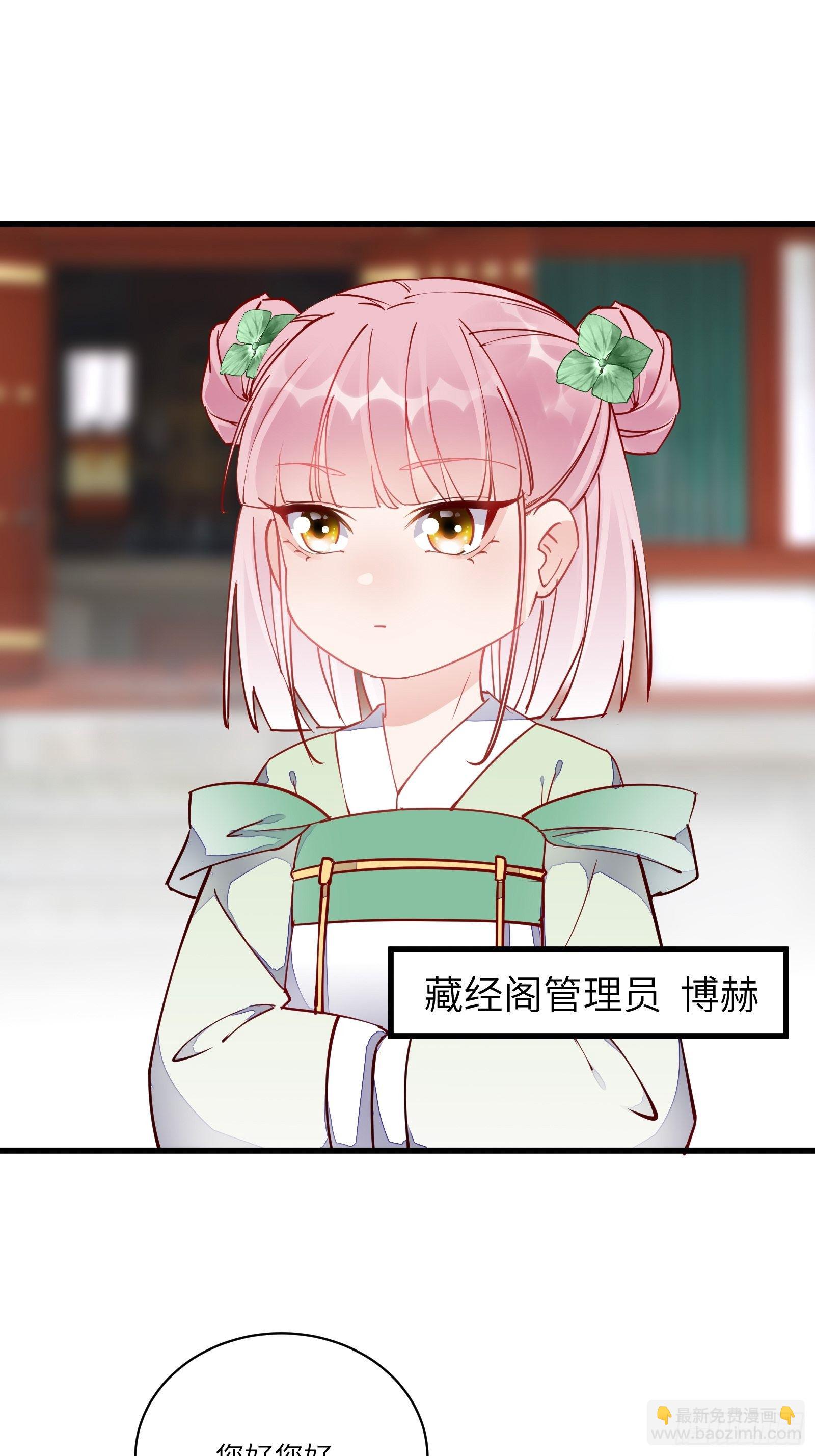 第116话 走向藏经阁29