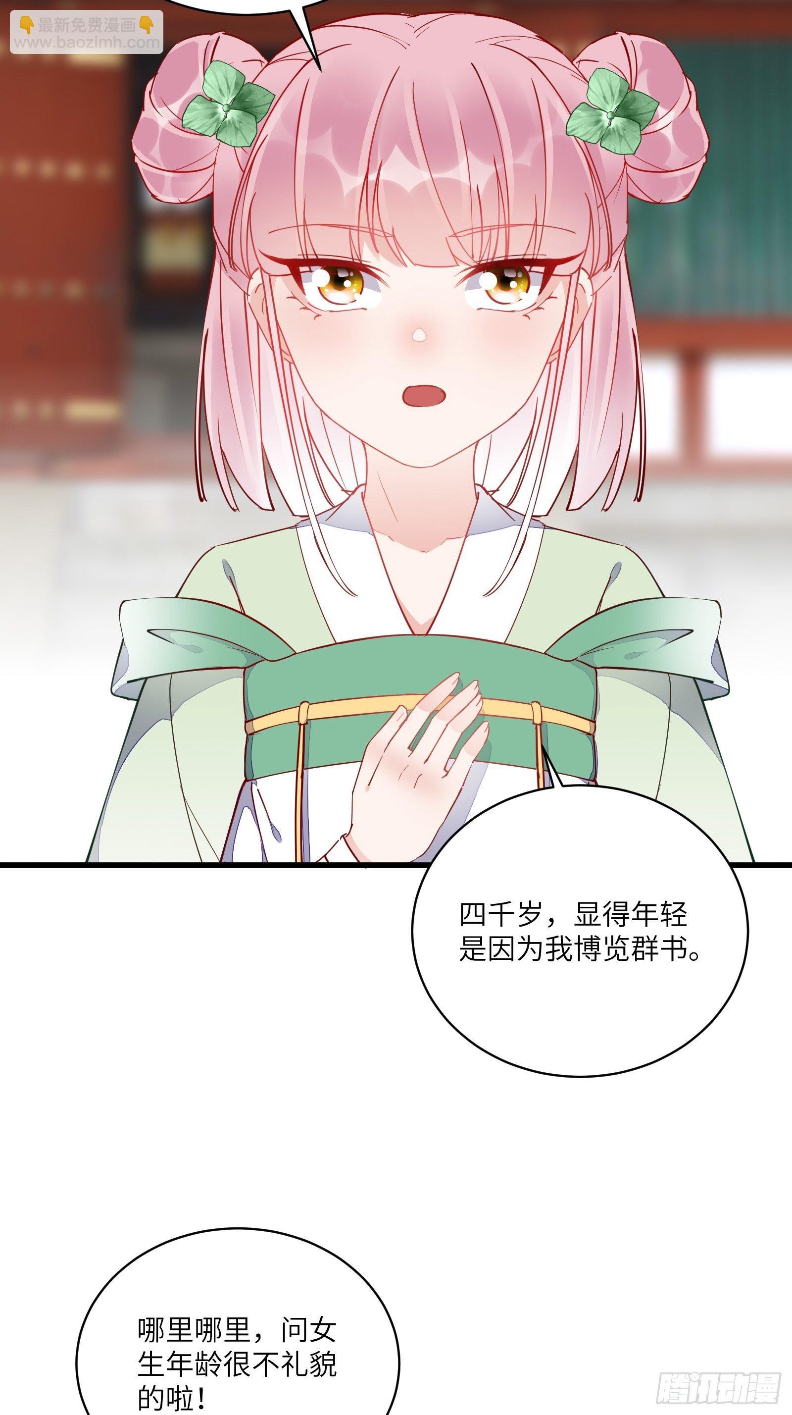 第116话 走向藏经阁31