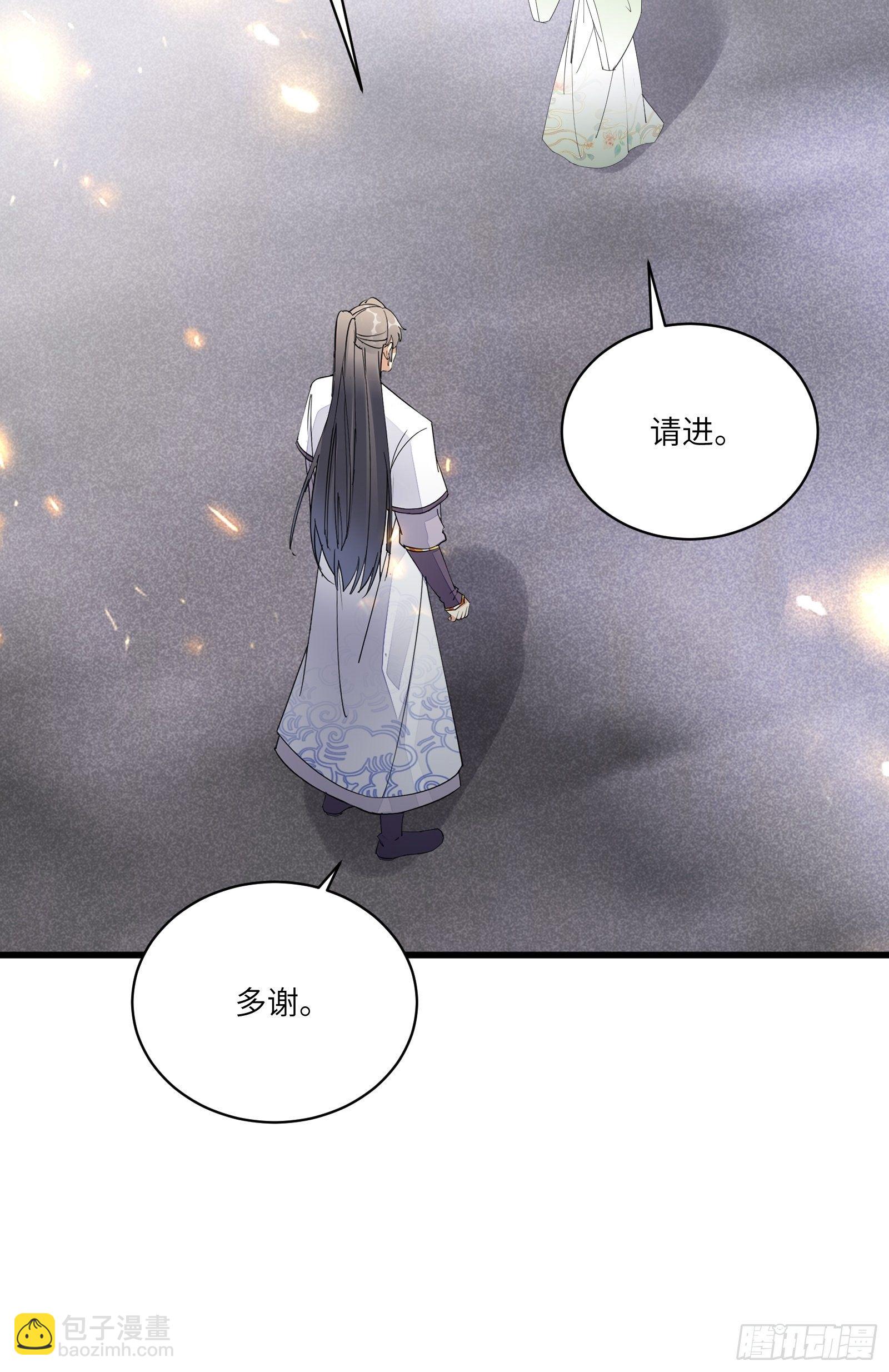 第116话 走向藏经阁33