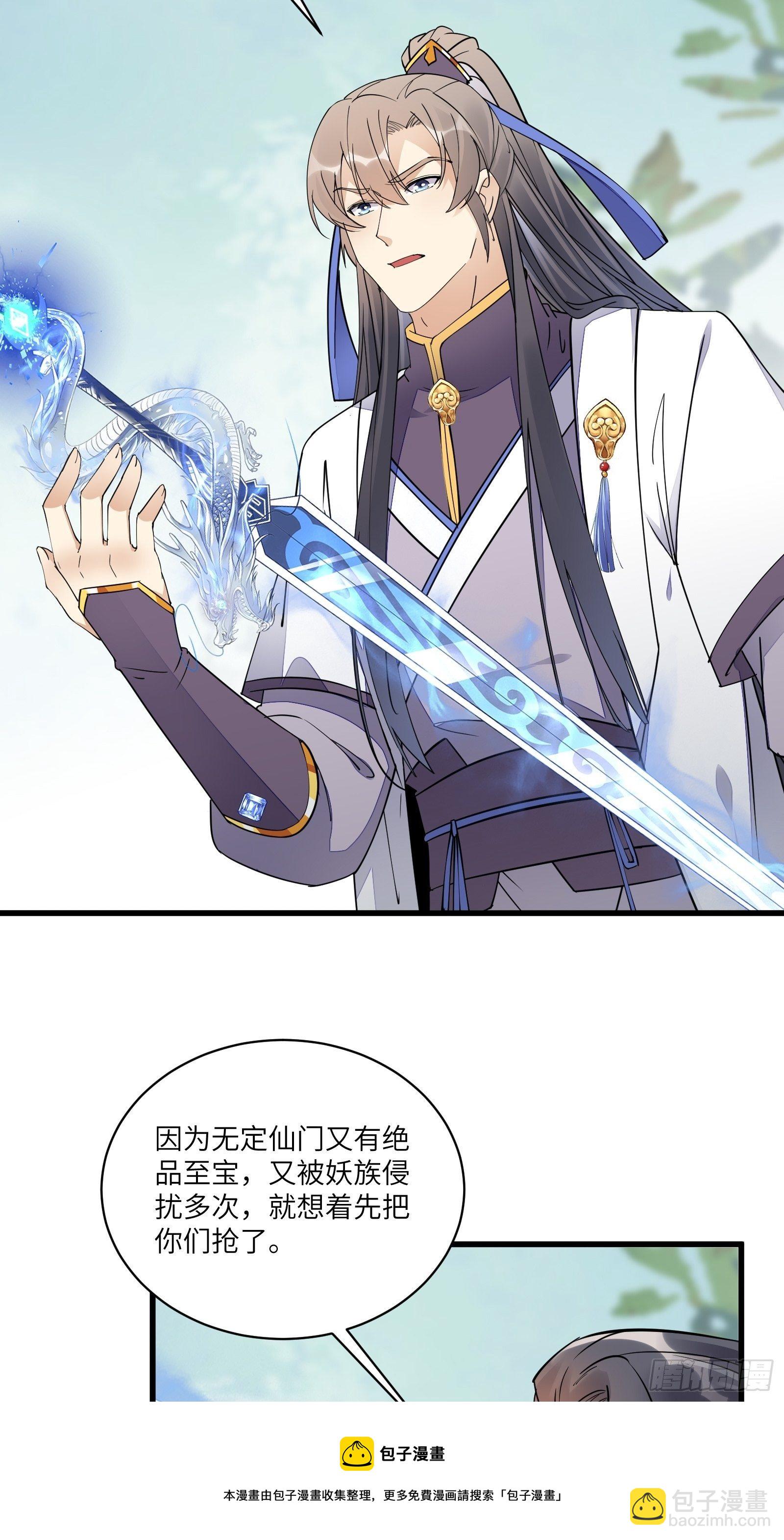 第116话 走向藏经阁4