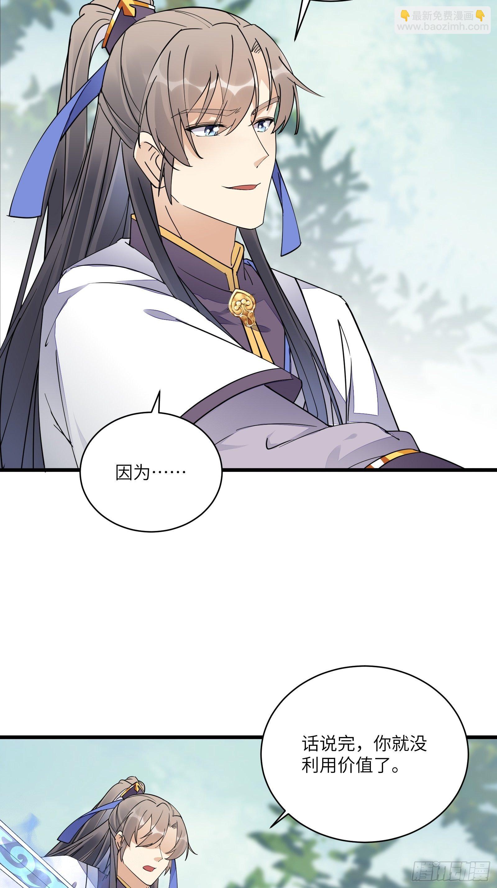 第116话 走向藏经阁6