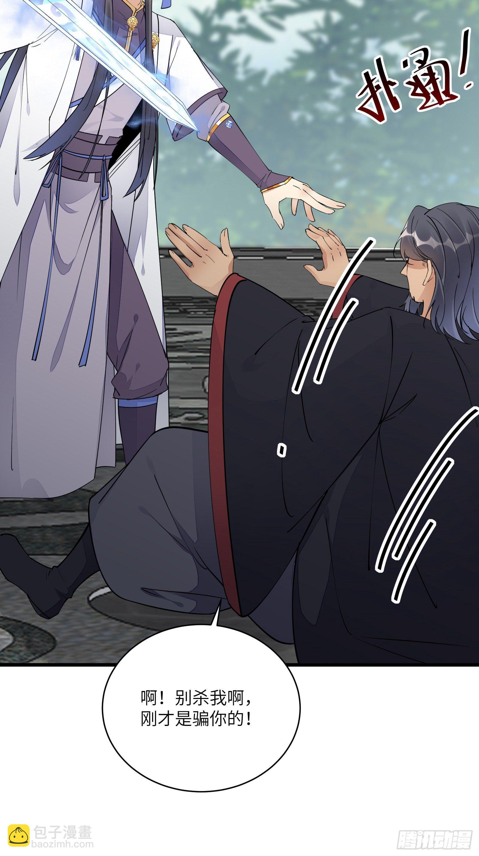 第116话 走向藏经阁7
