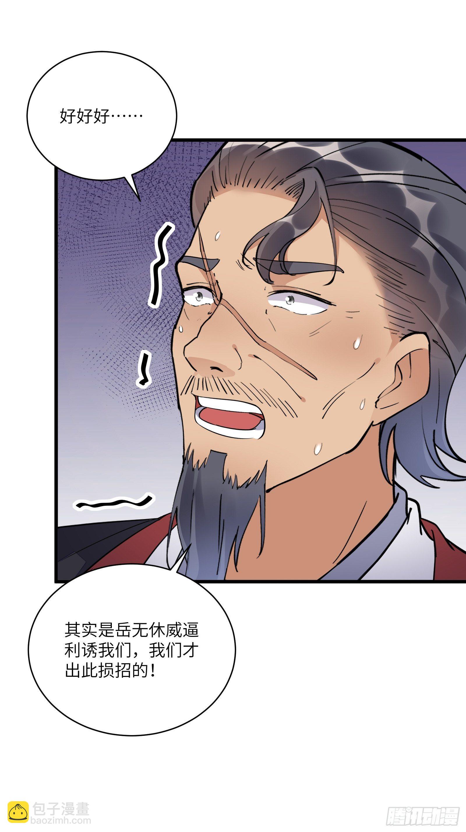 第116话 走向藏经阁9