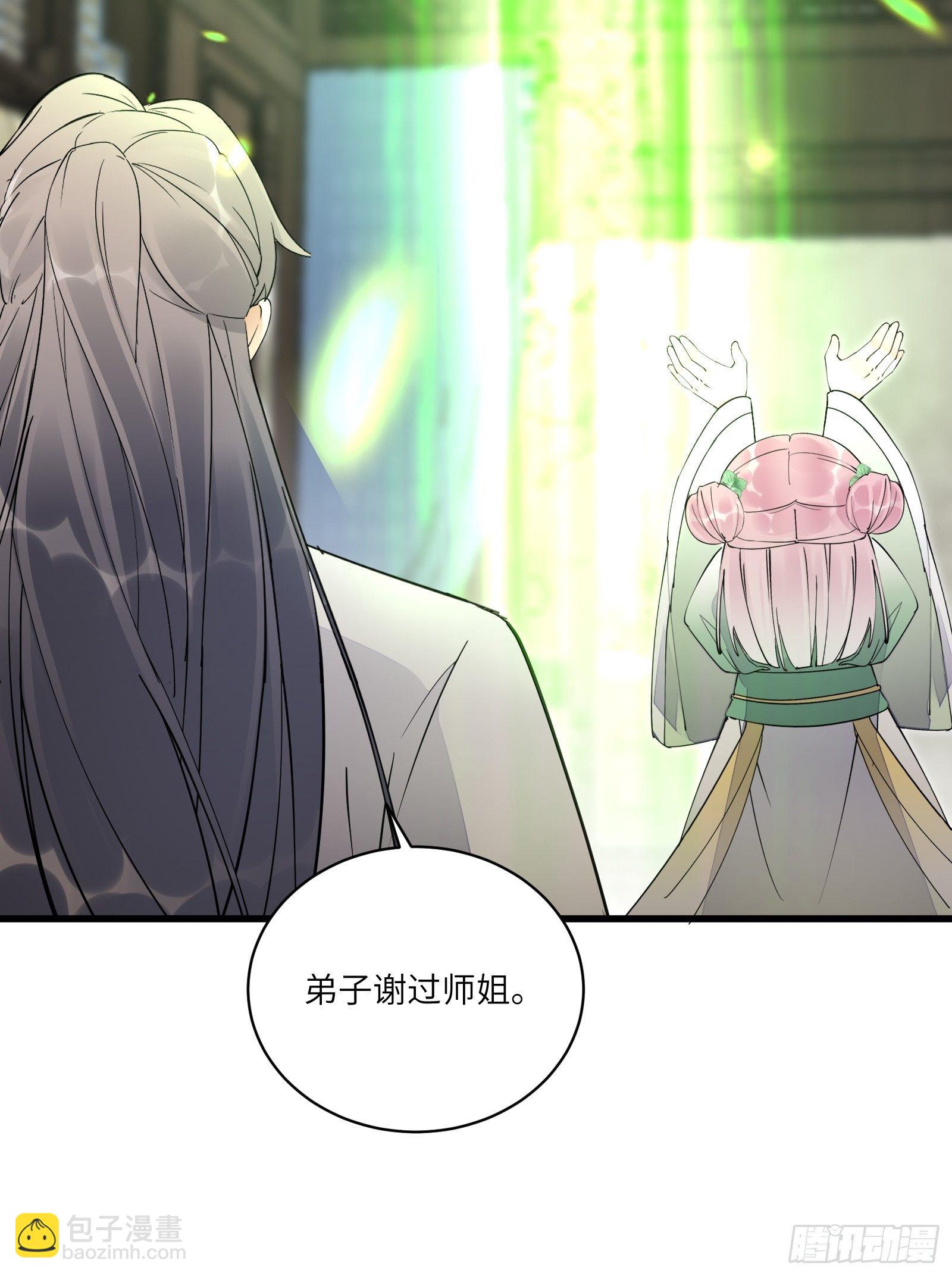 第117话 藏经阁的古籍10