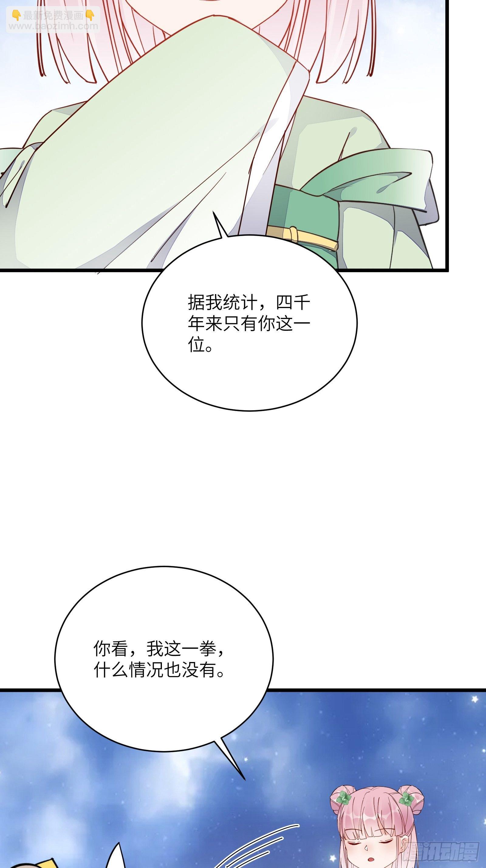 第117话 藏经阁的古籍17