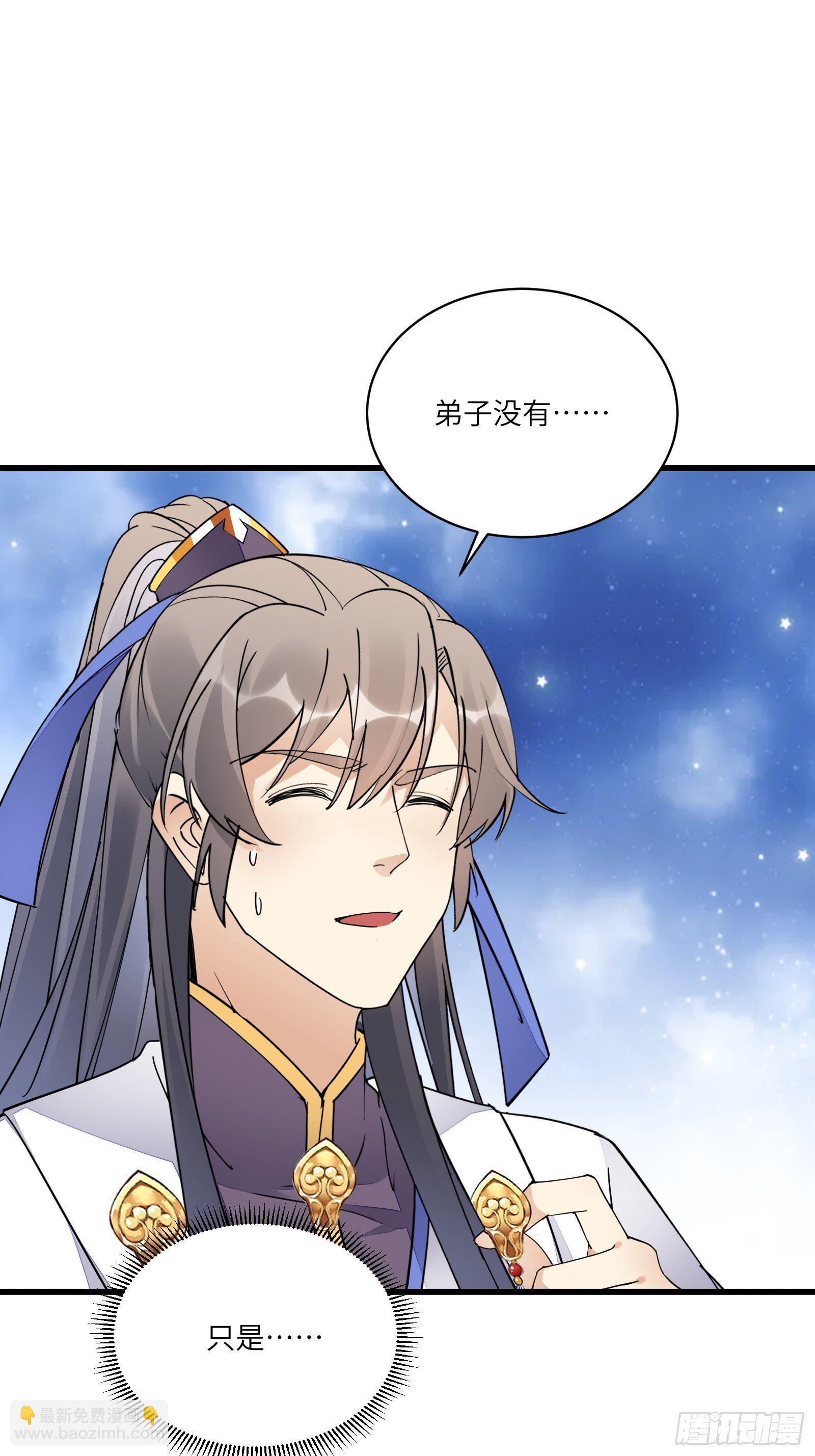 第117话 藏经阁的古籍21
