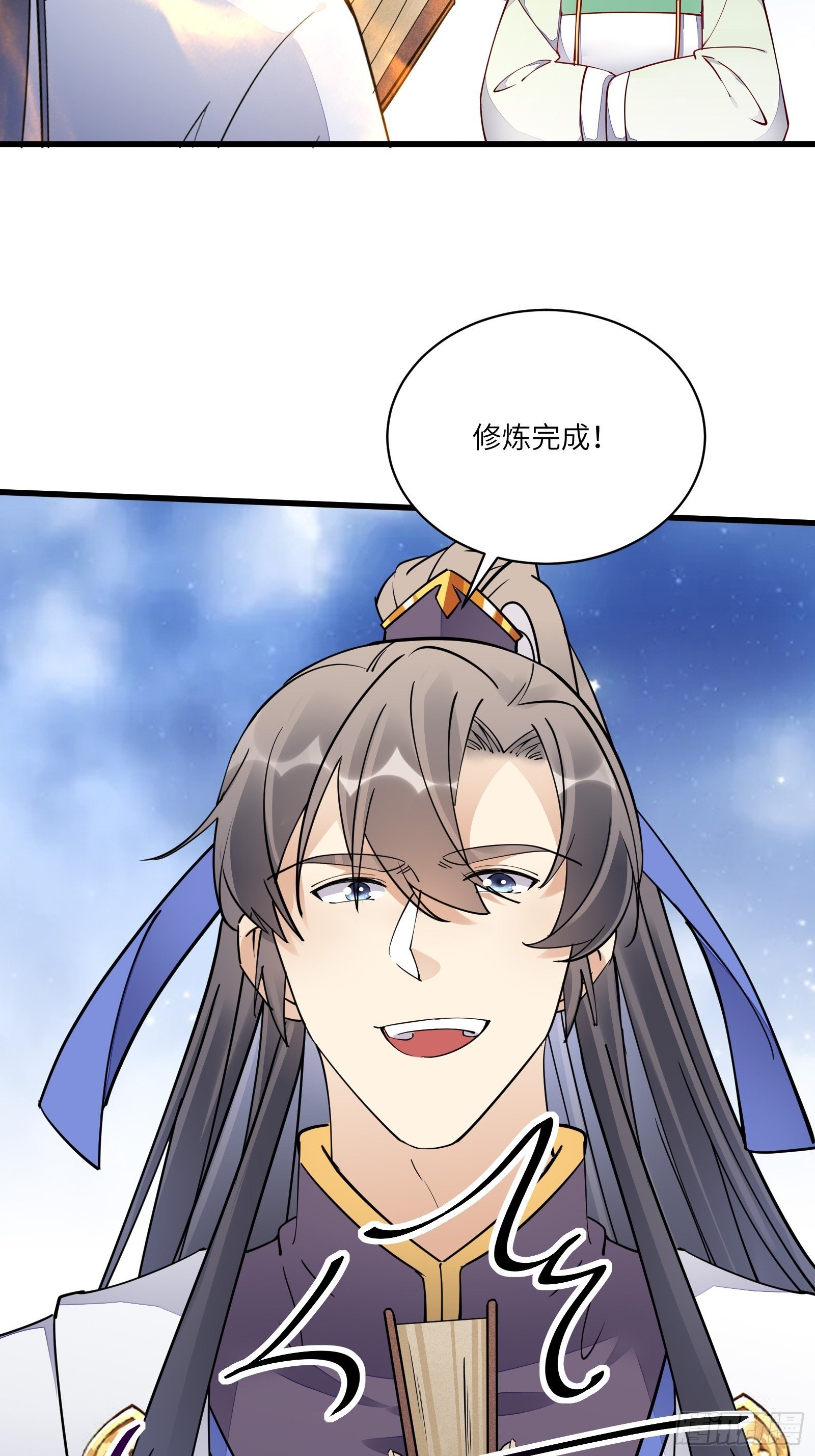 第117话 藏经阁的古籍25