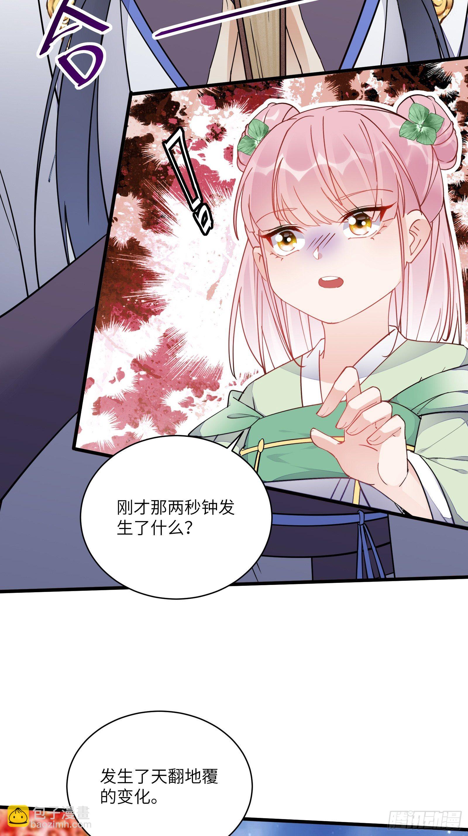 第117话 藏经阁的古籍26
