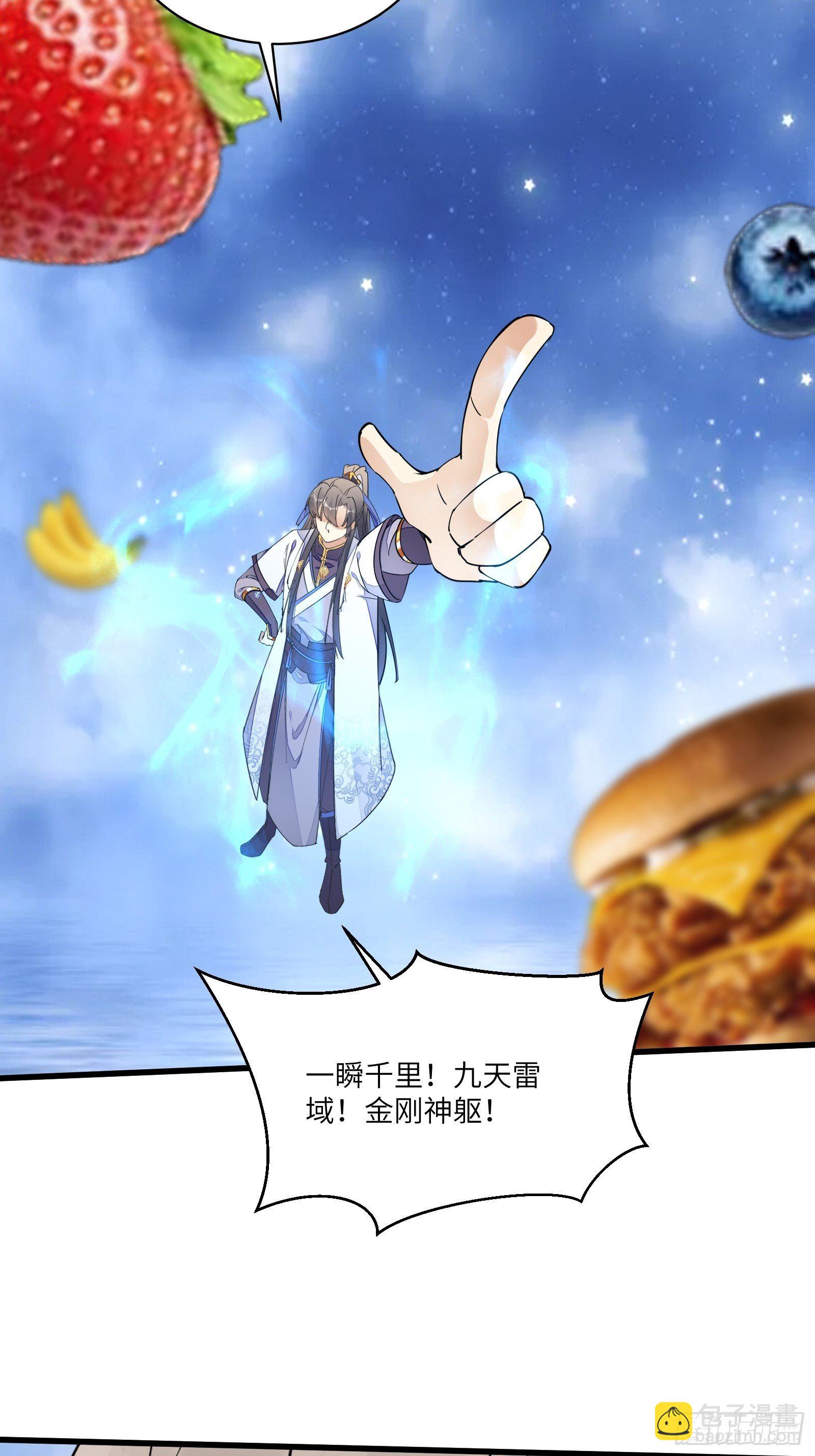 第117话 藏经阁的古籍27