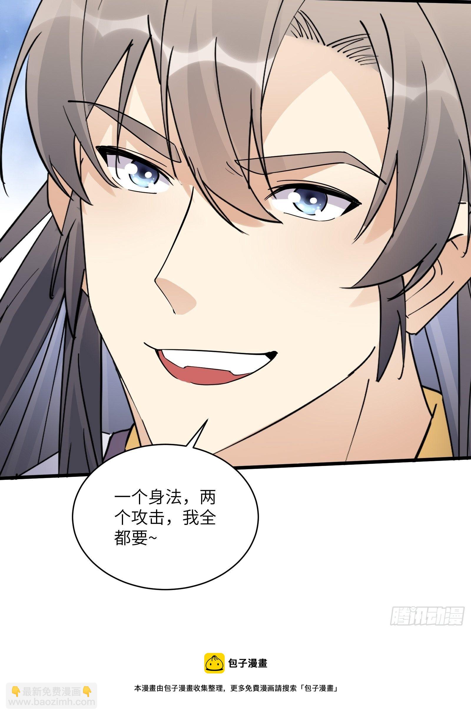 第117话 藏经阁的古籍28