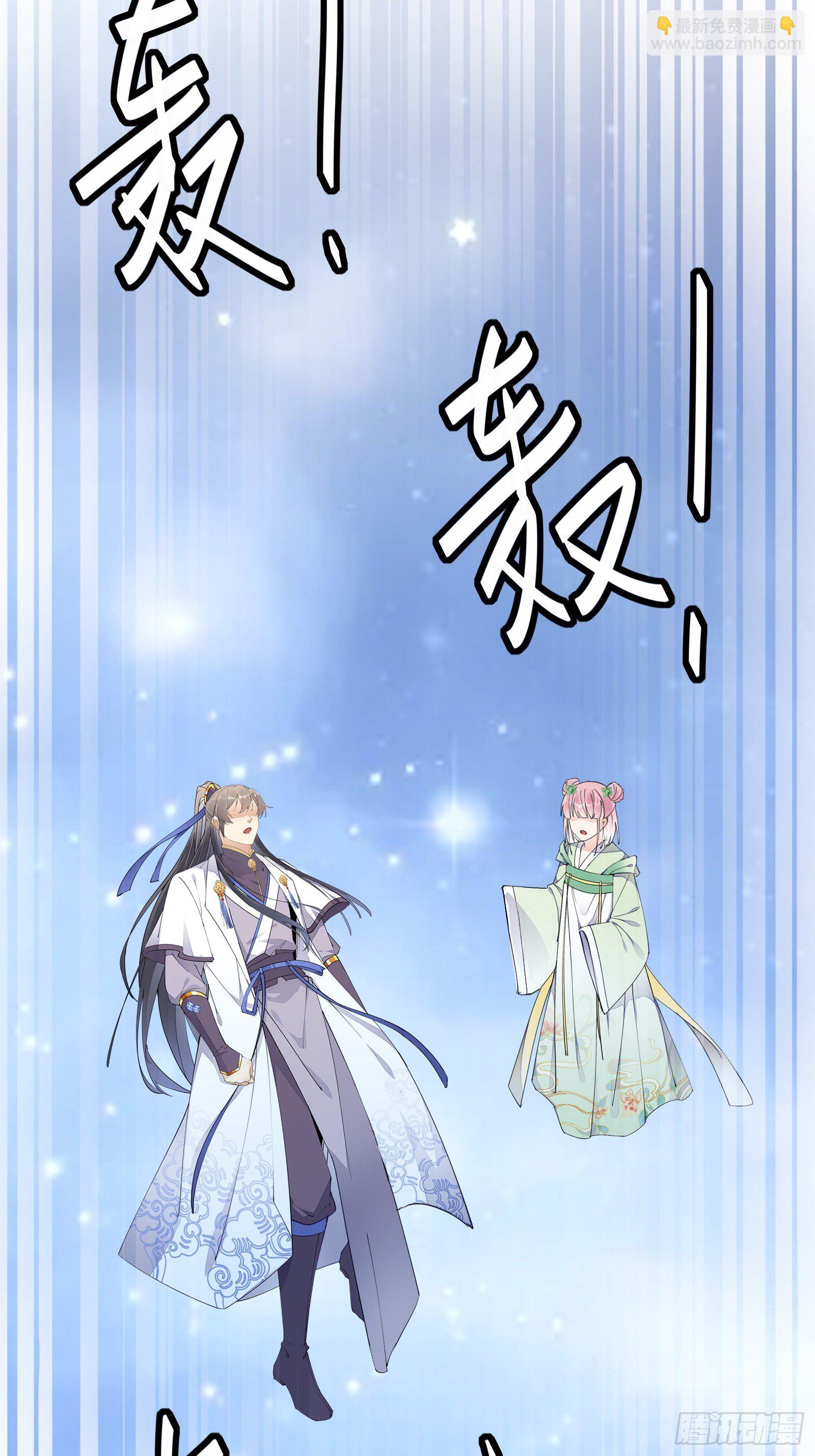 第117话 藏经阁的古籍31