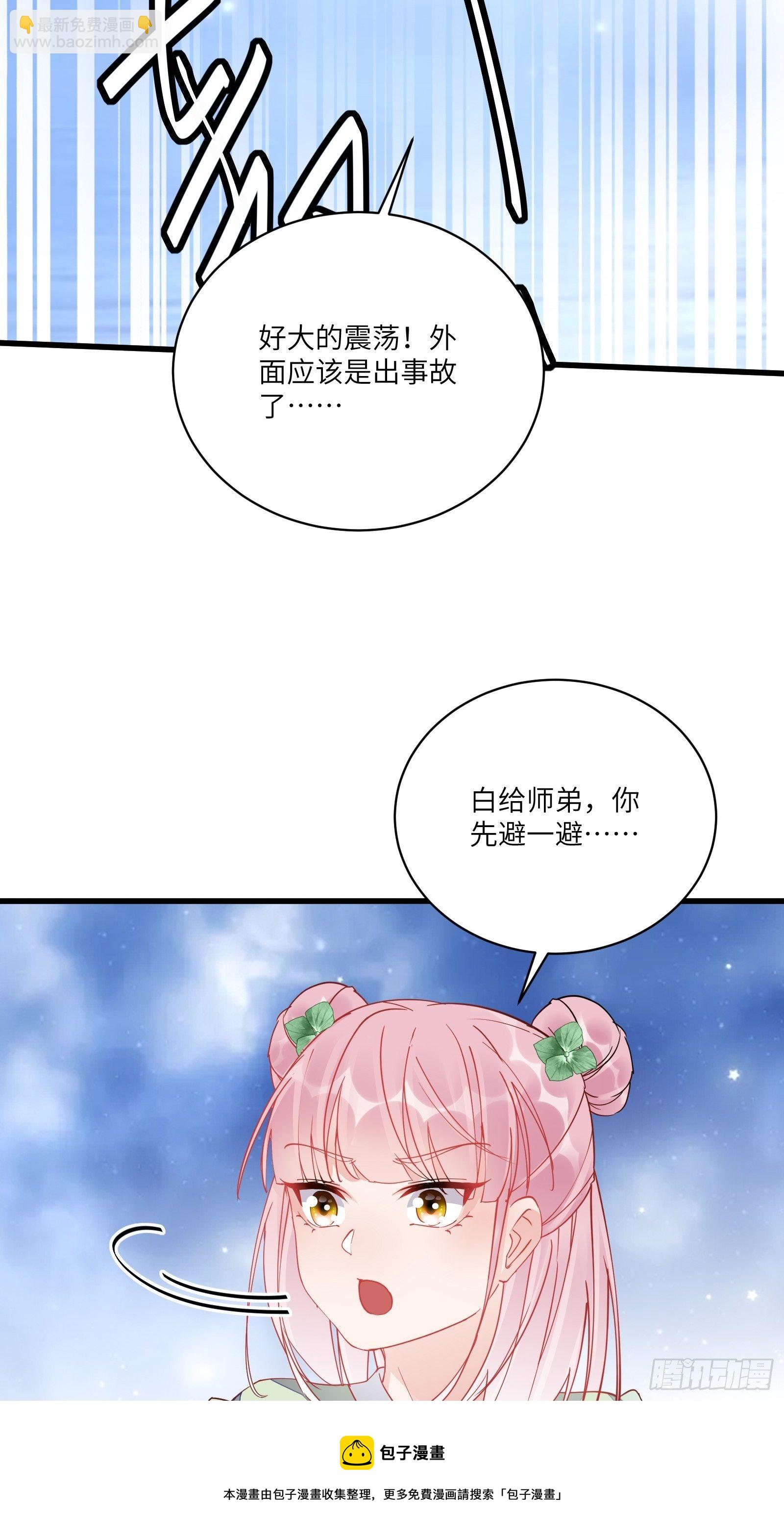 第117话 藏经阁的古籍32