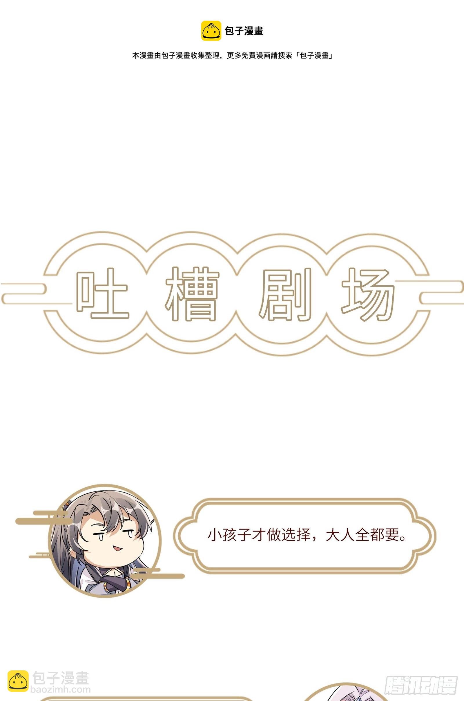 第117话 藏经阁的古籍36