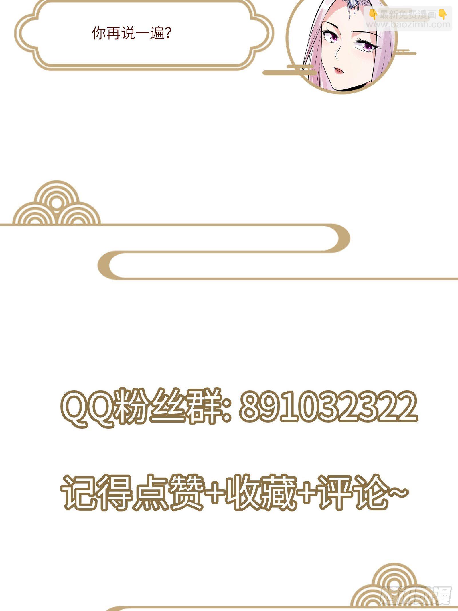 第117话 藏经阁的古籍37