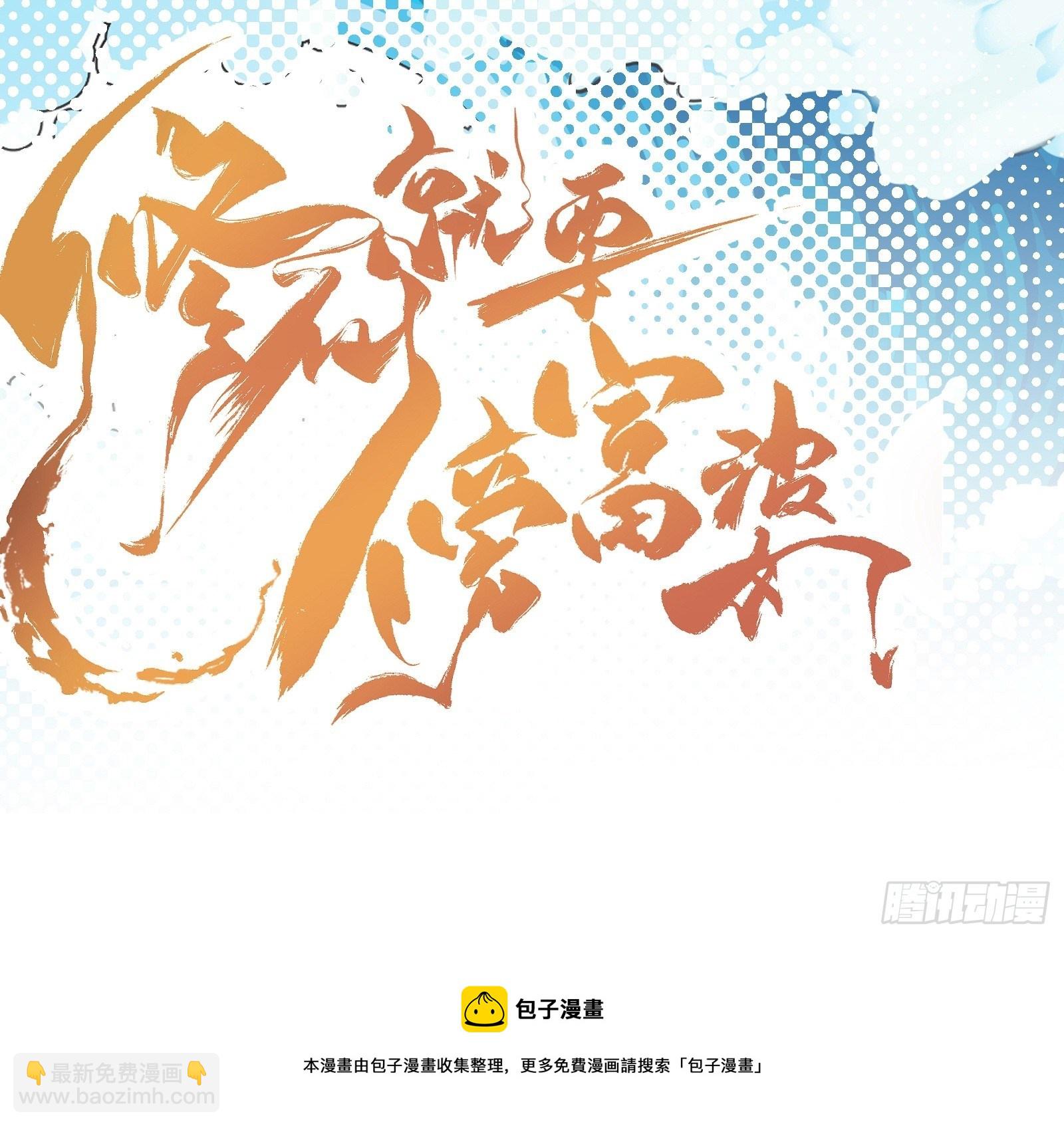 第117话 藏经阁的古籍39