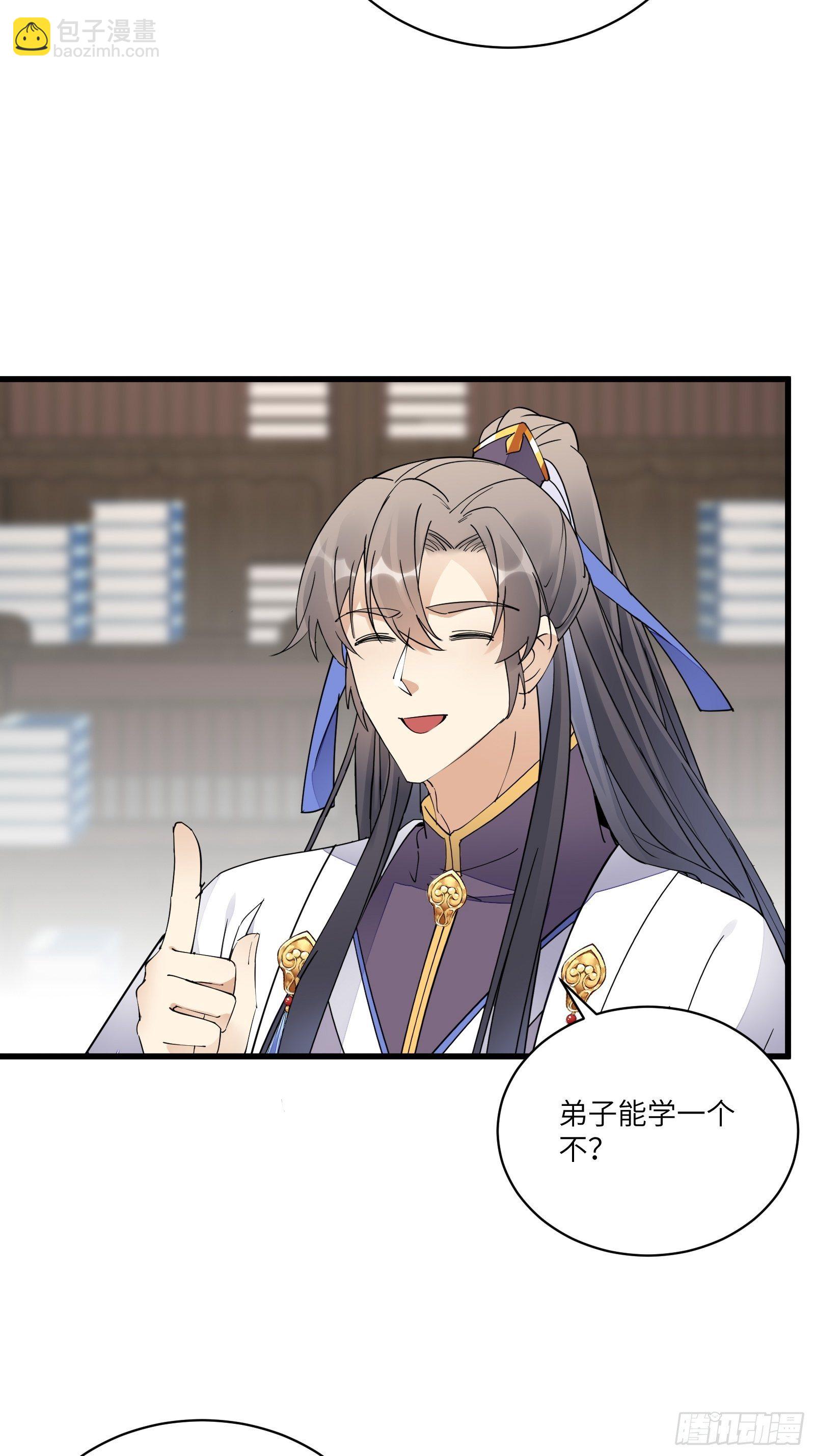 第117话 藏经阁的古籍6