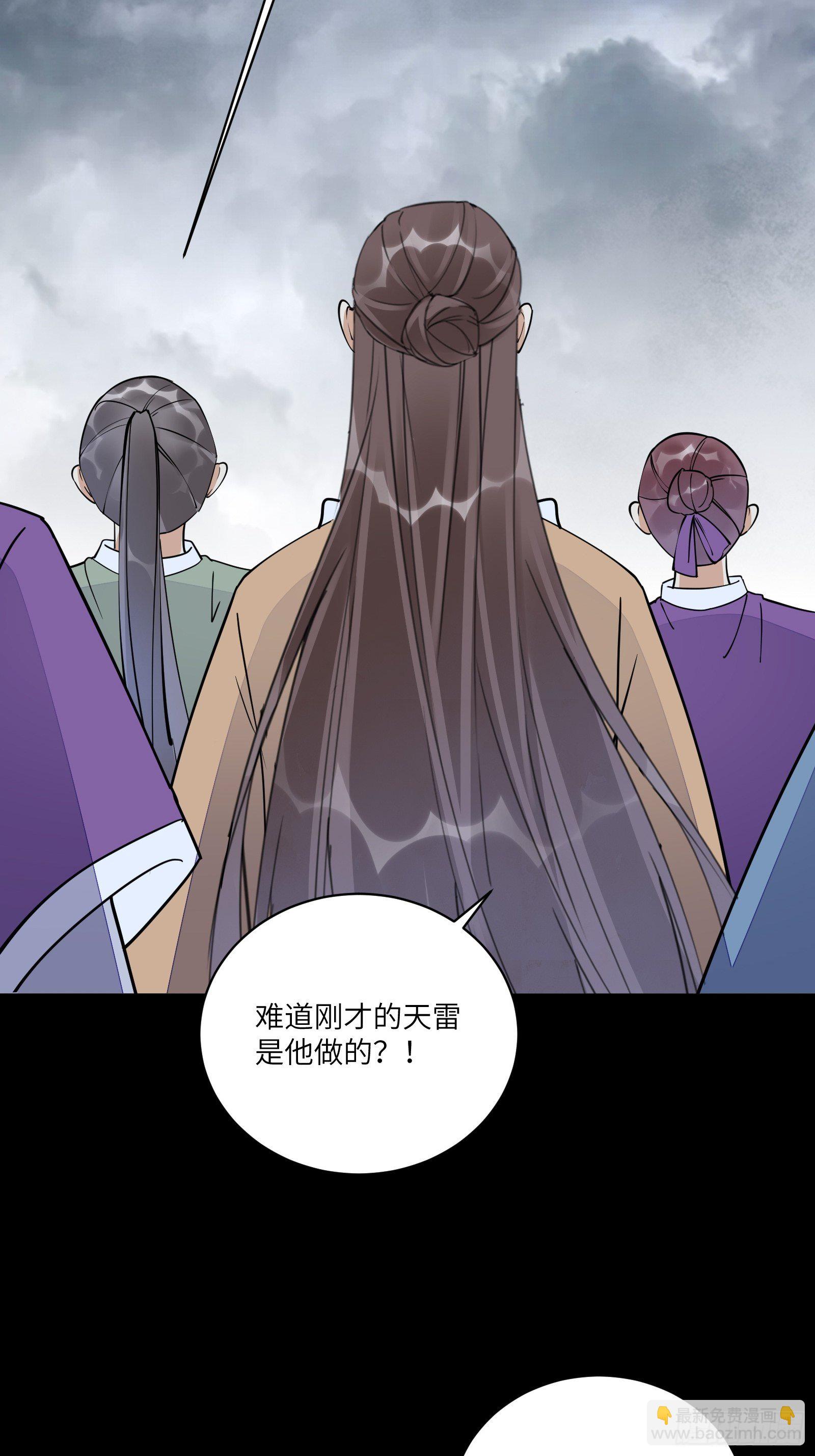 第118话 三足金乌15