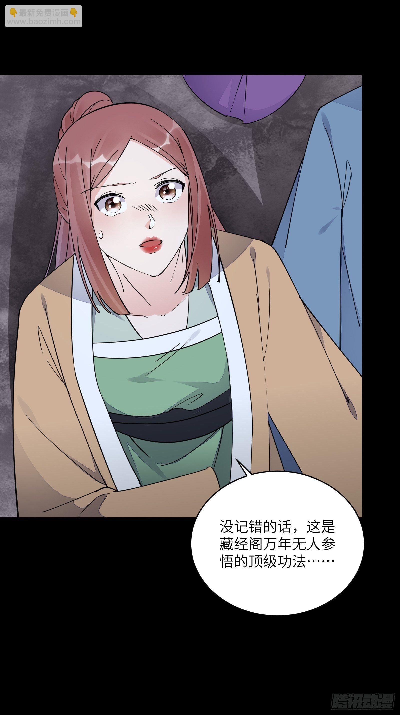 第118话 三足金乌17
