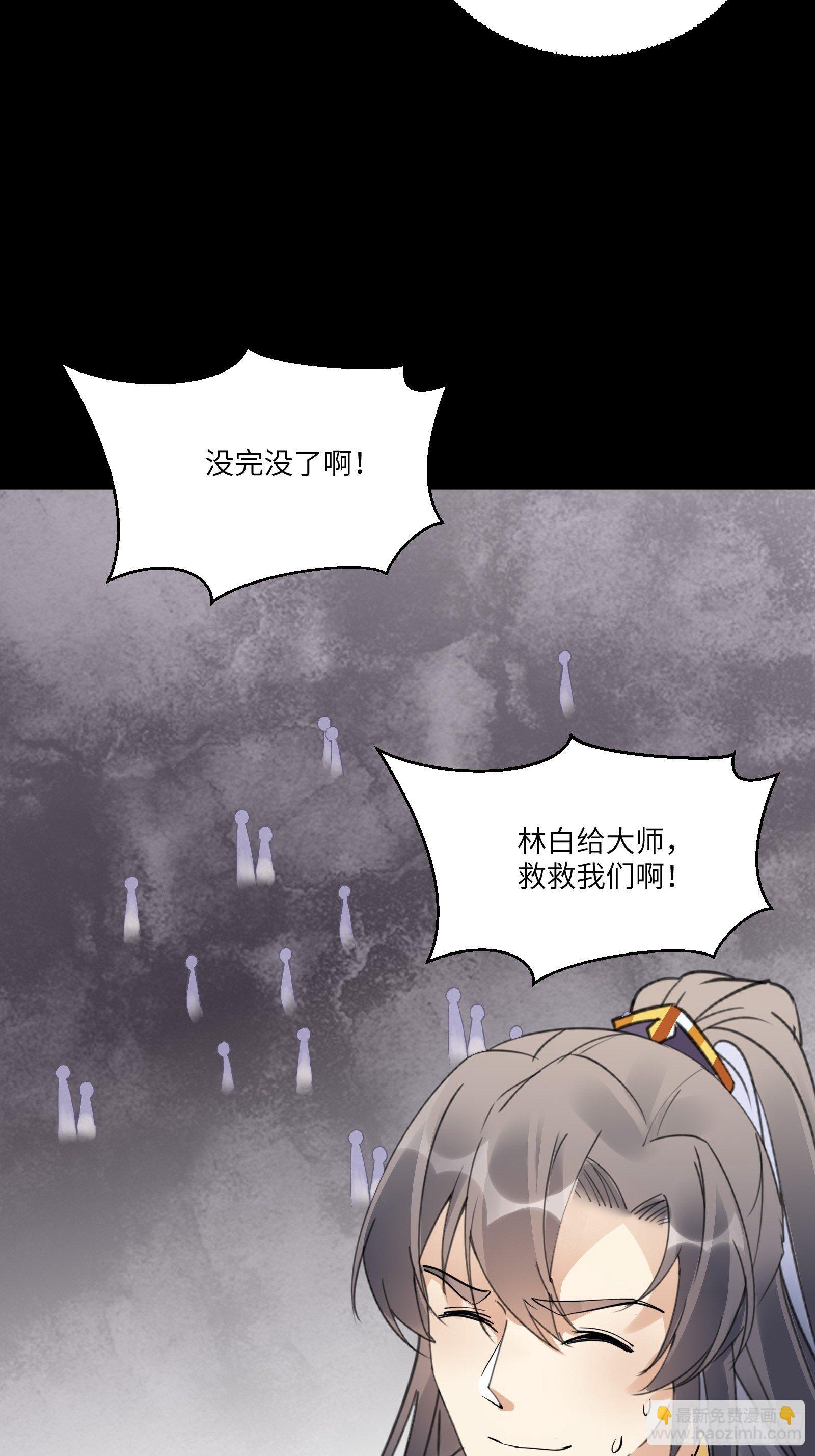 第118话 三足金乌19