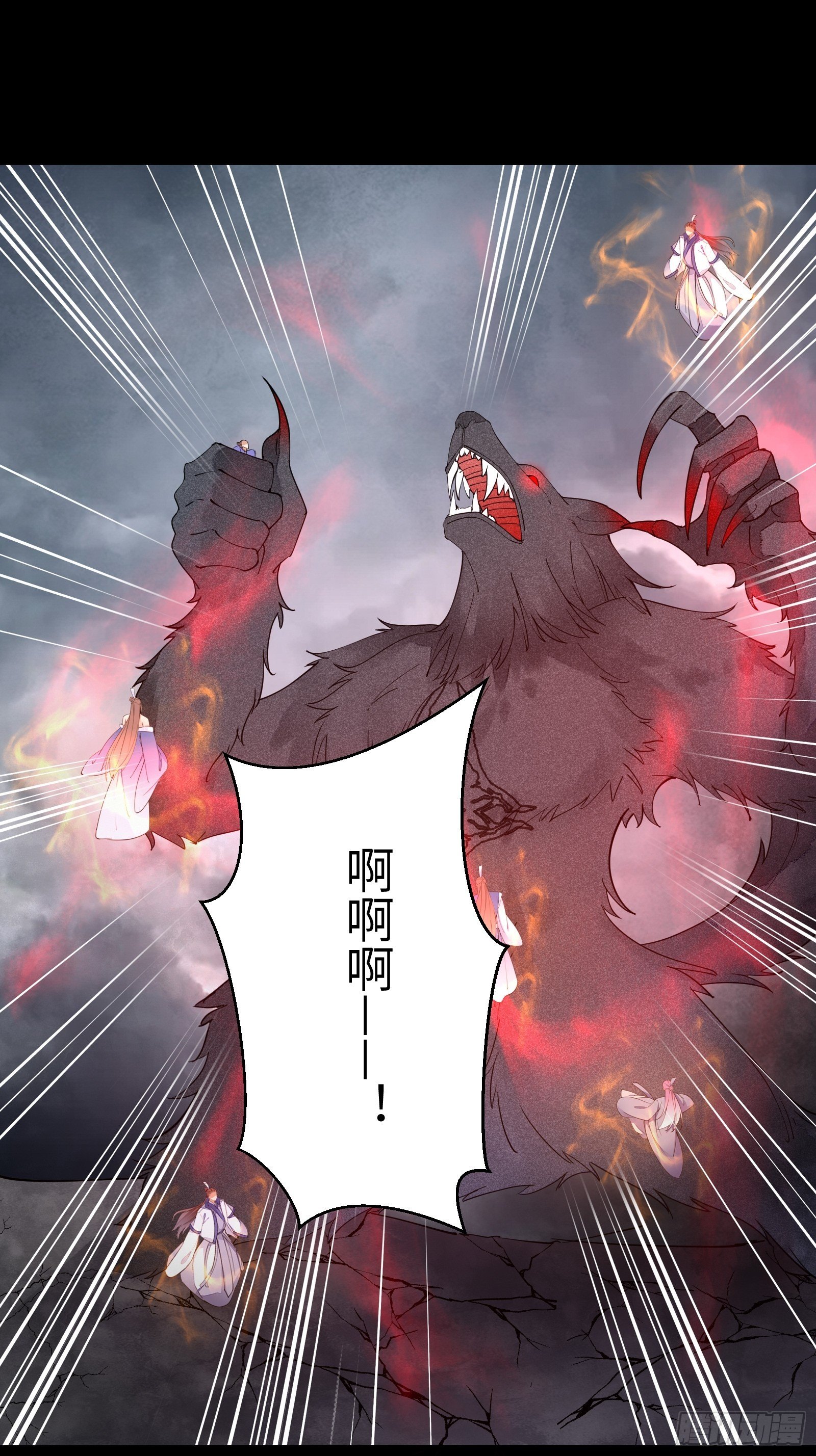 第118话 三足金乌2