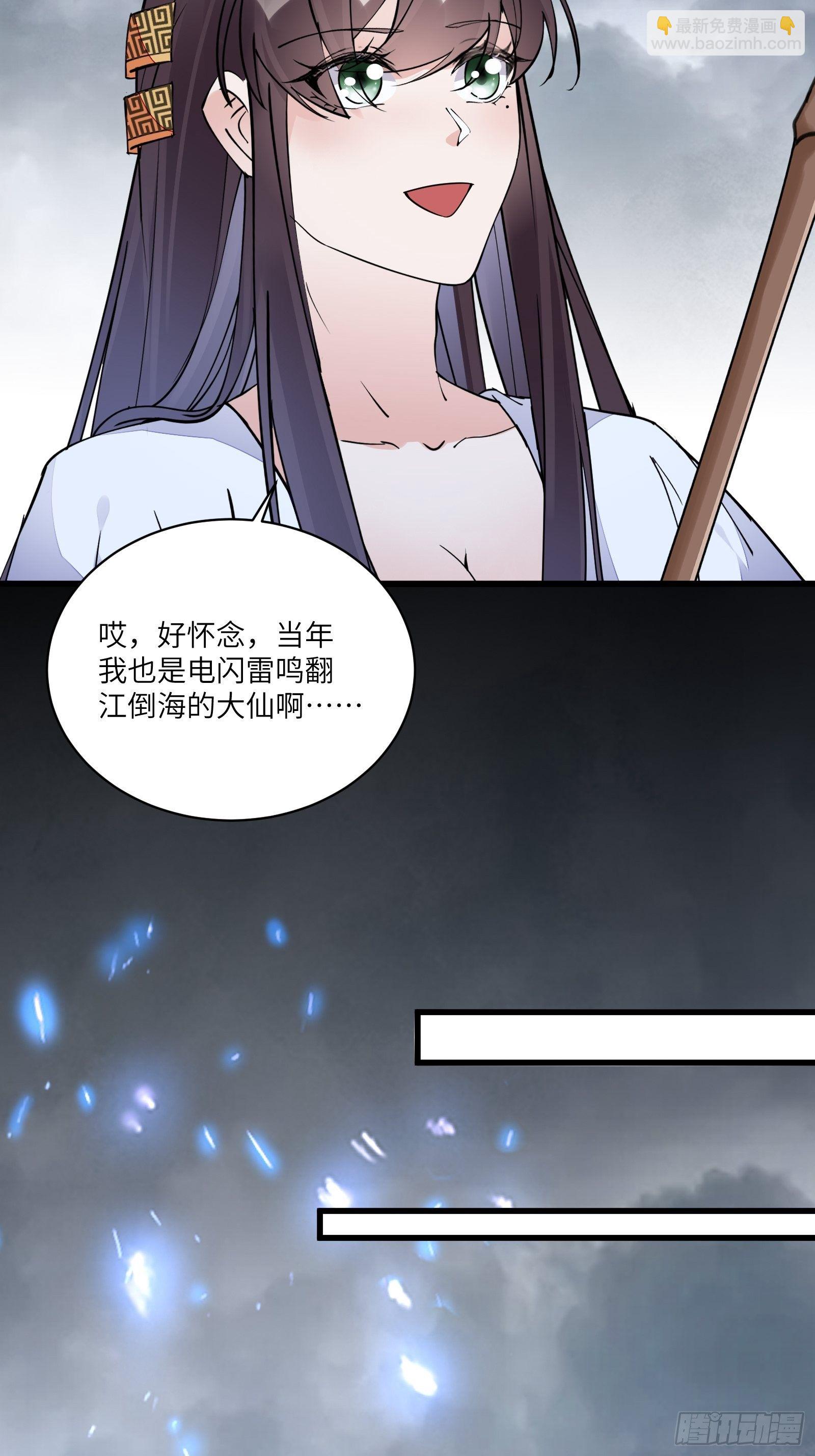 第118话 三足金乌26